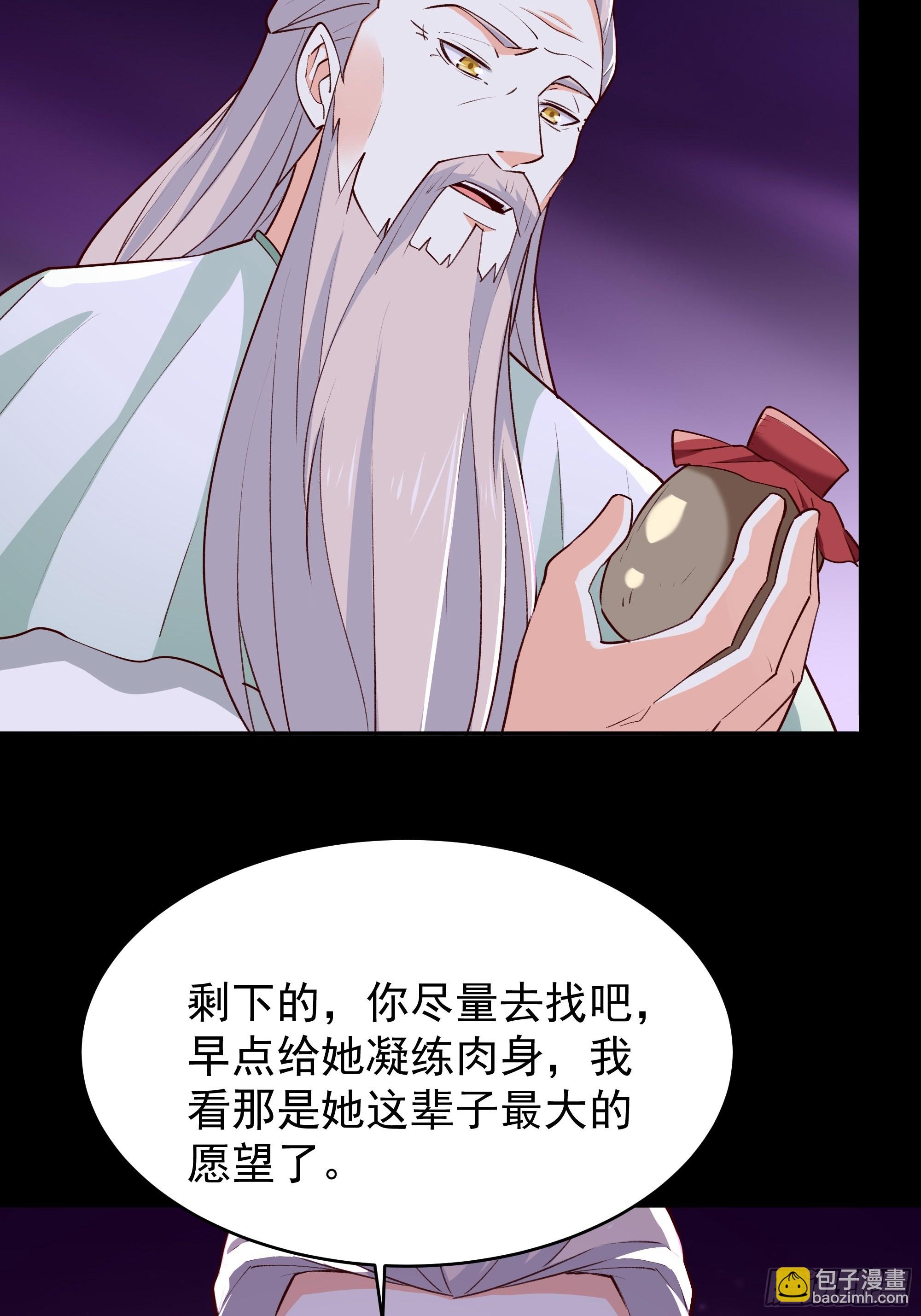 第344话 人小鬼大14