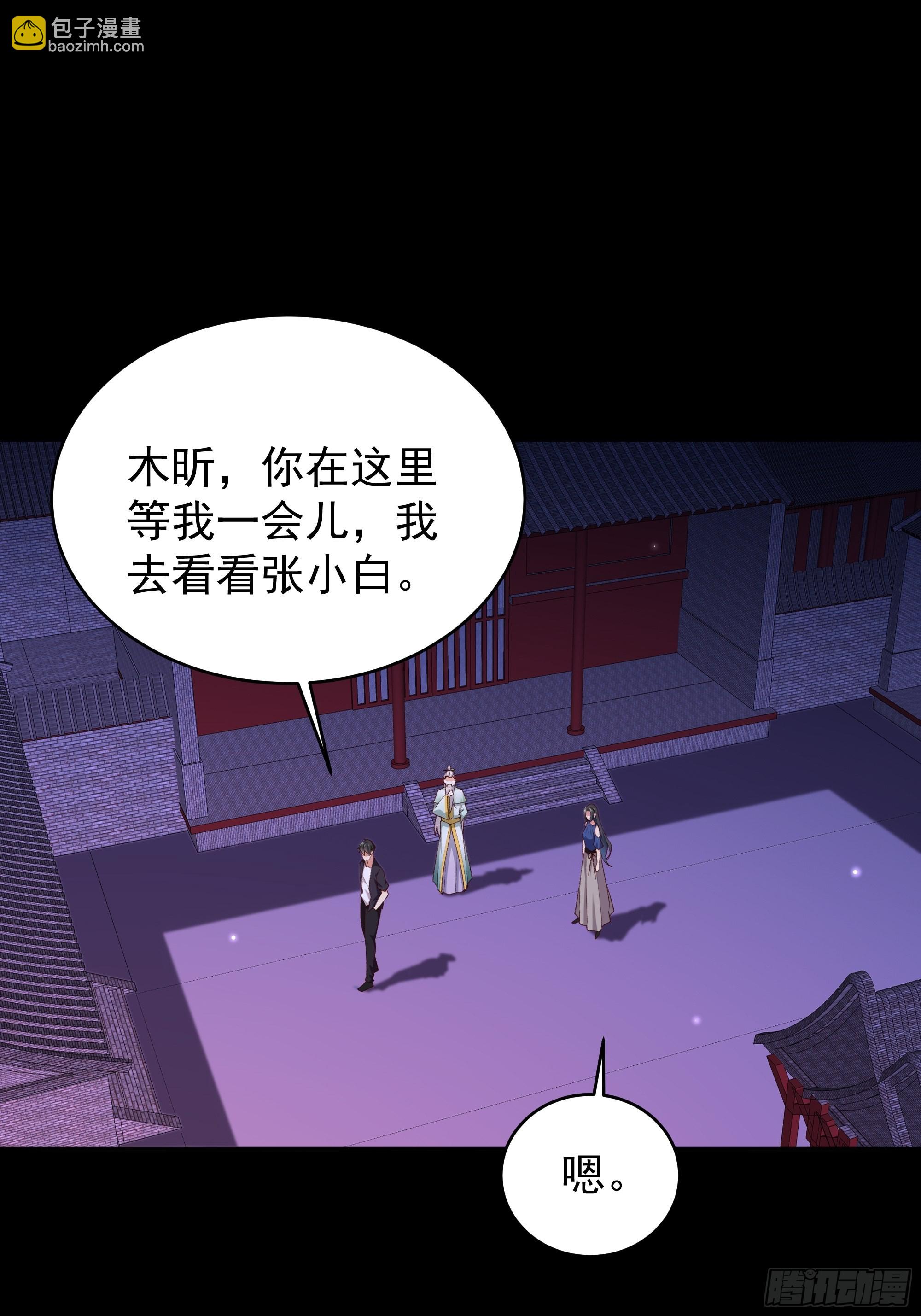 第344话 人小鬼大18