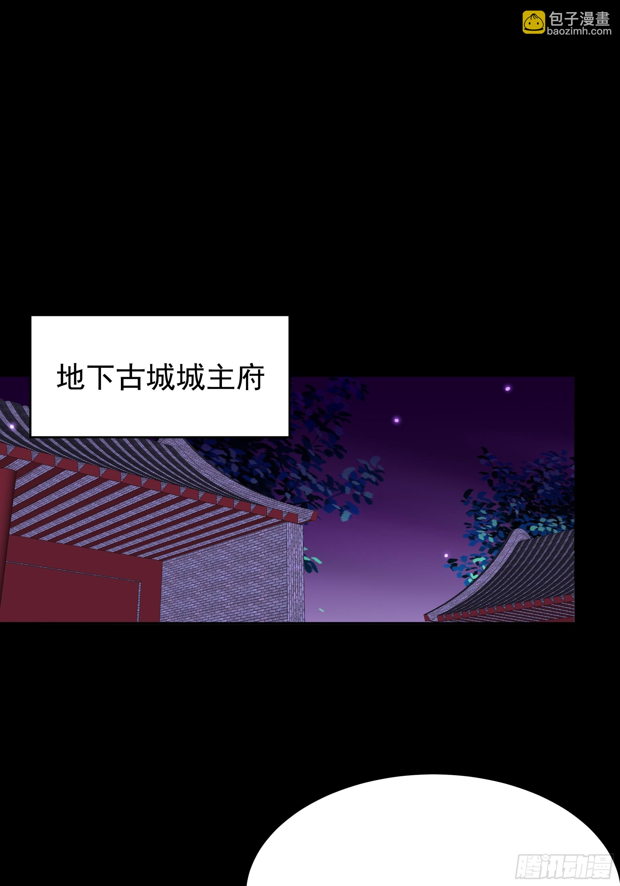 第344话 人小鬼大2