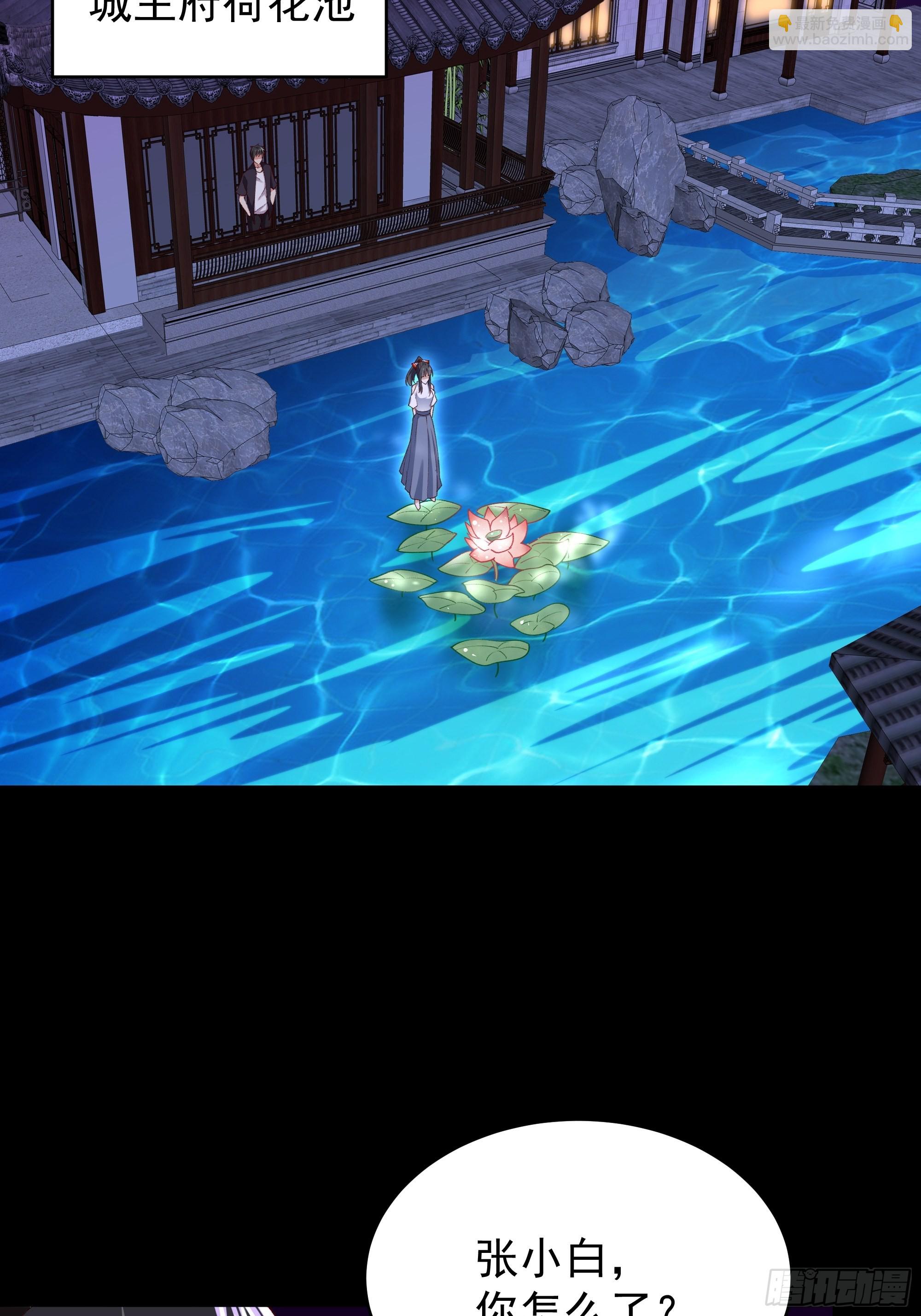 第344话 人小鬼大20