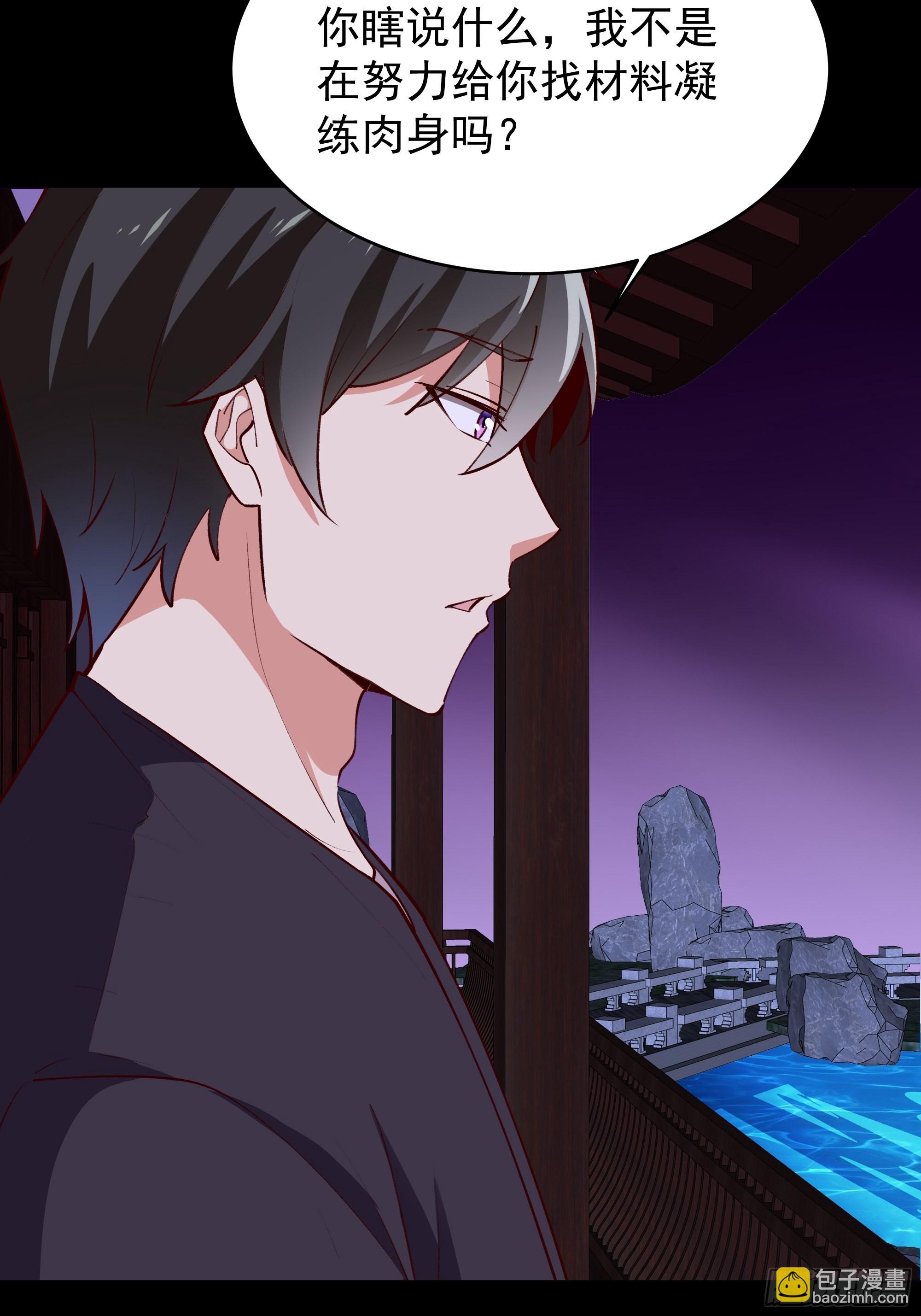 第344话 人小鬼大23