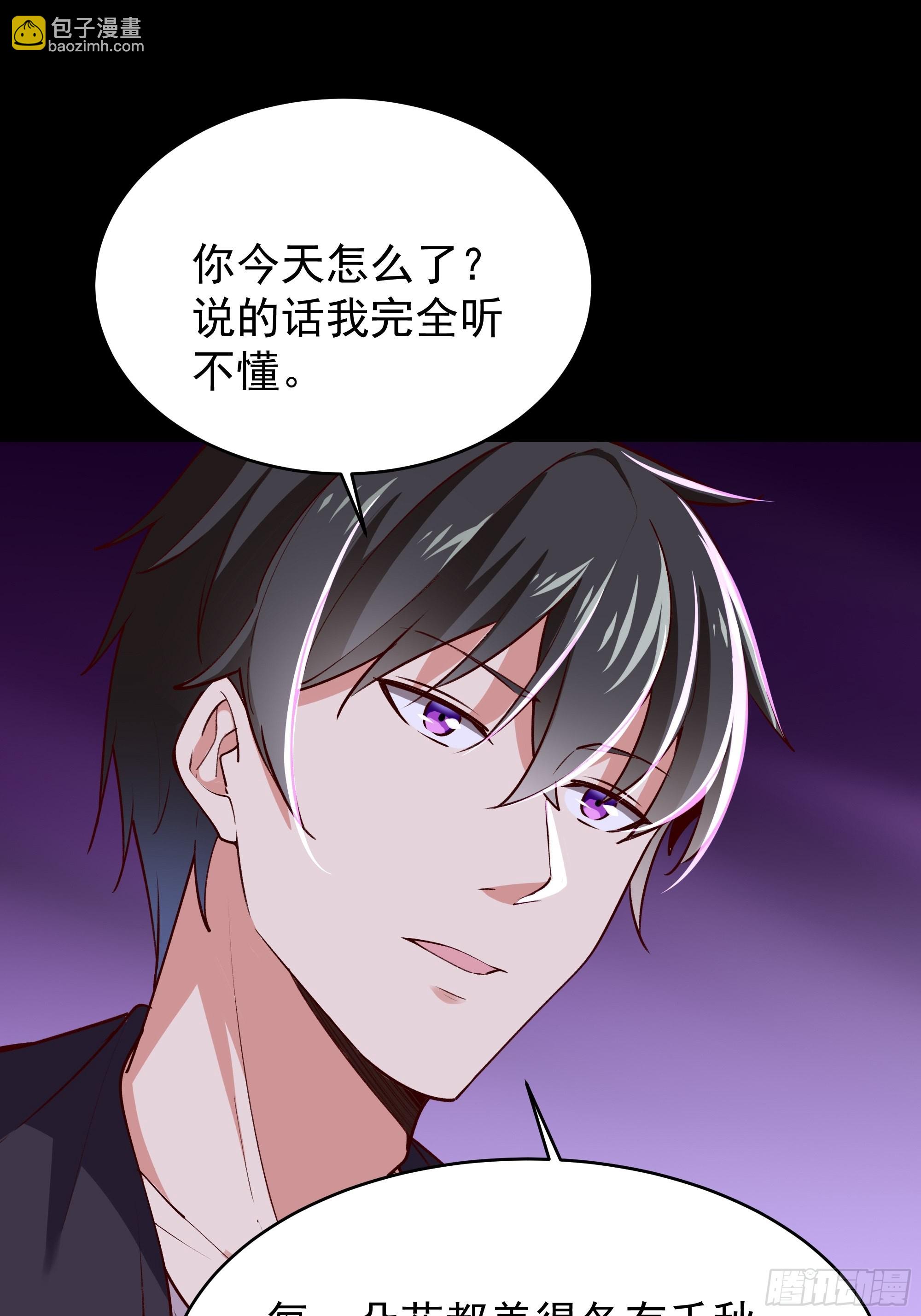 第344话 人小鬼大26