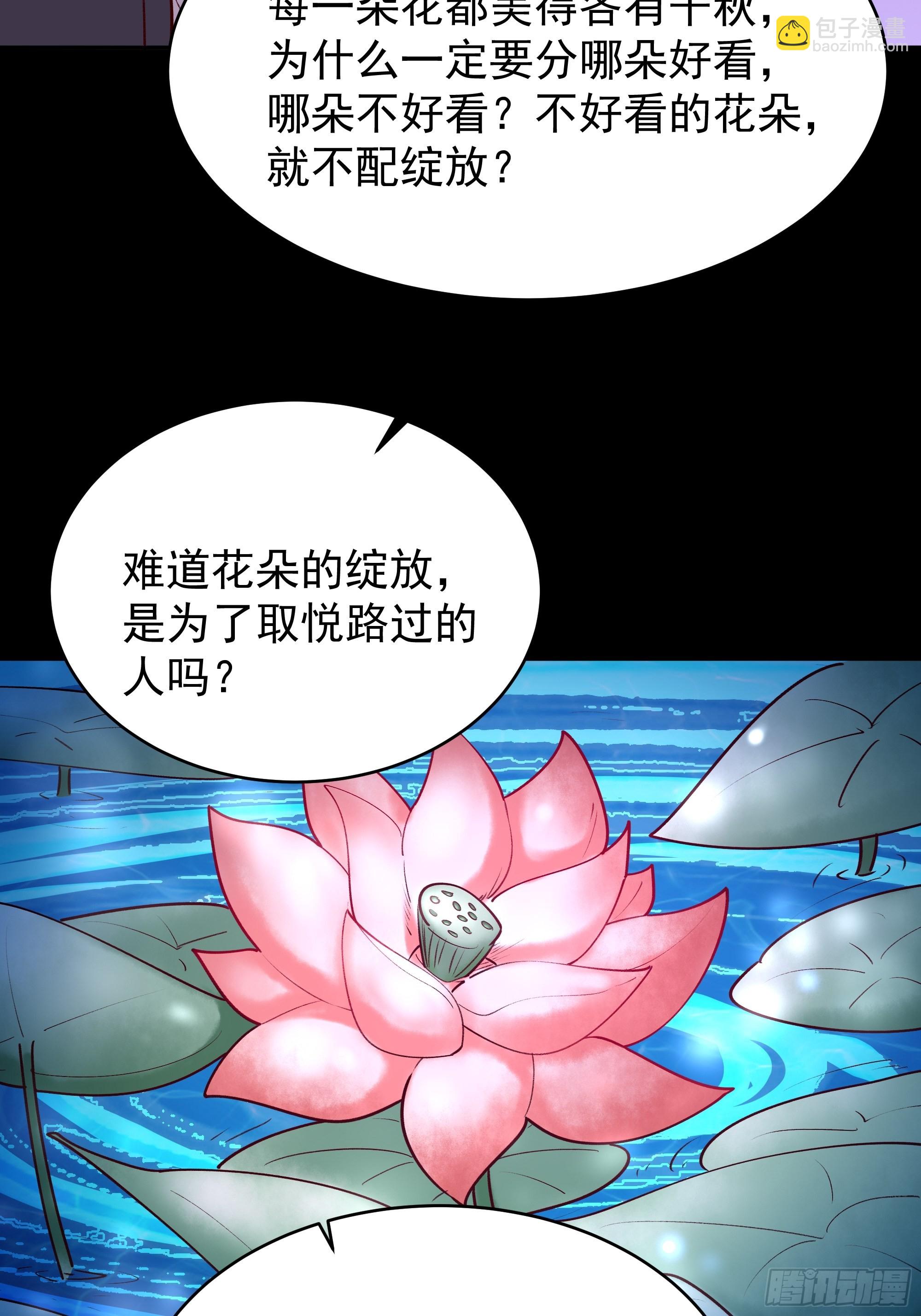第344话 人小鬼大27