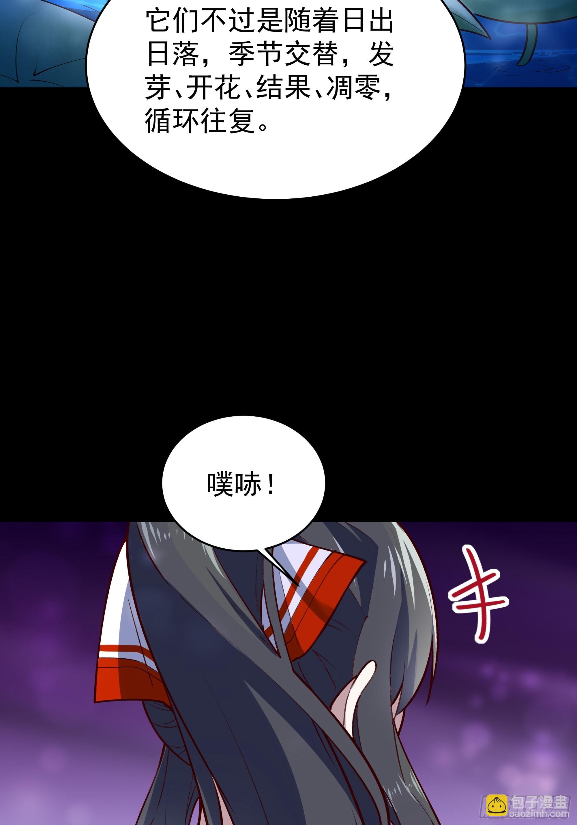 第344话 人小鬼大28