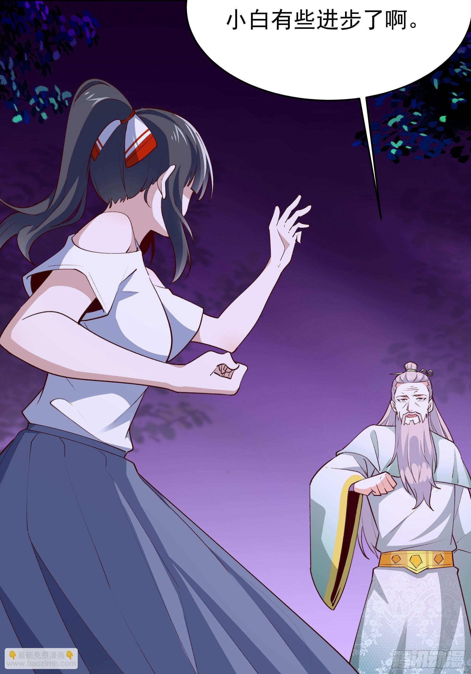 第344话 人小鬼大3