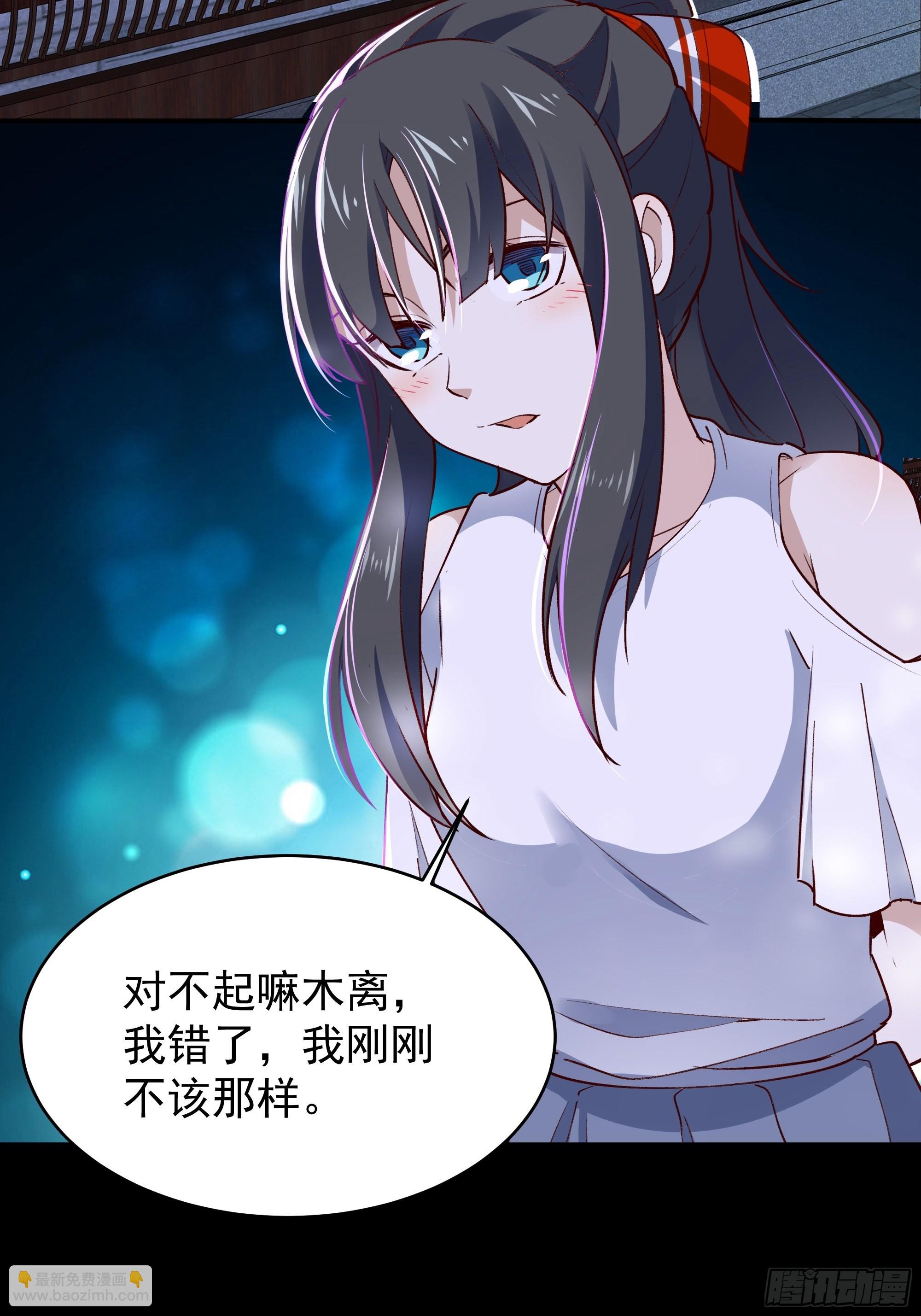 第344话 人小鬼大30