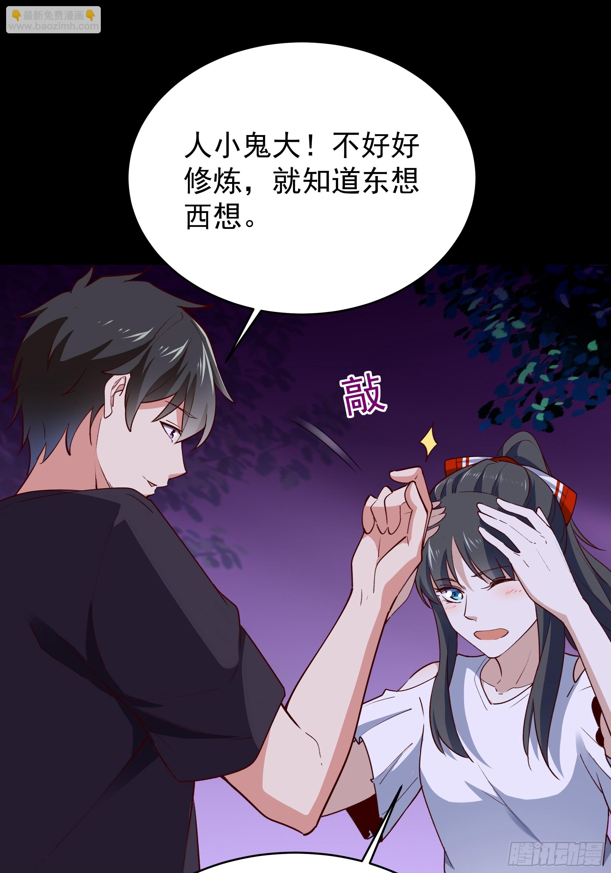 第344话 人小鬼大31