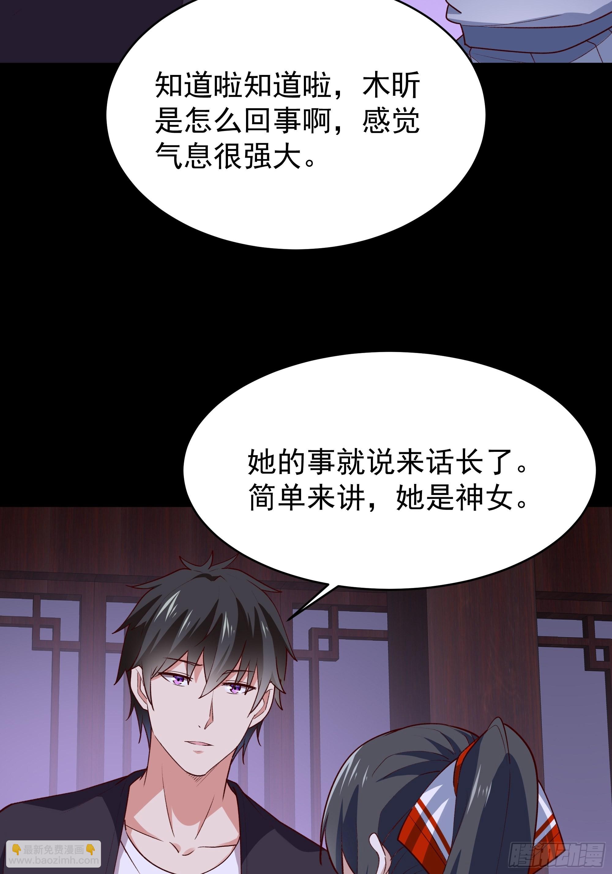 第344话 人小鬼大32