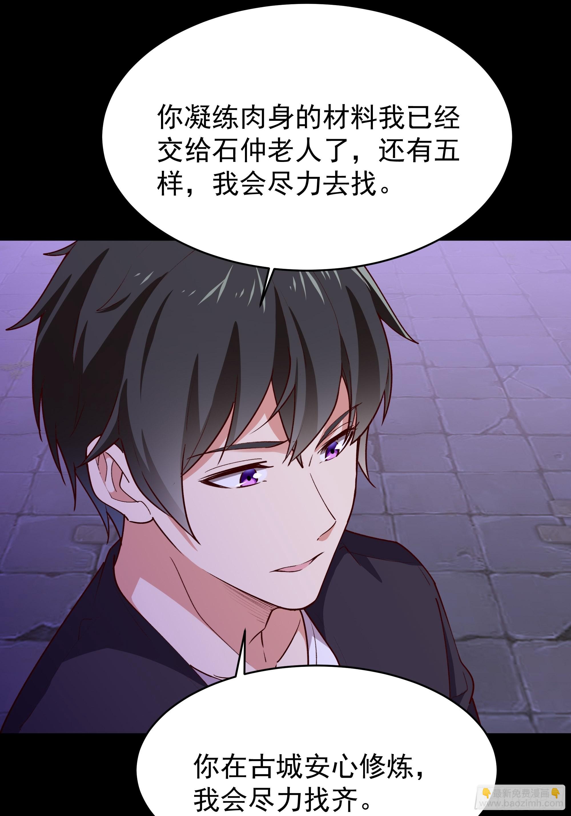 第344话 人小鬼大35