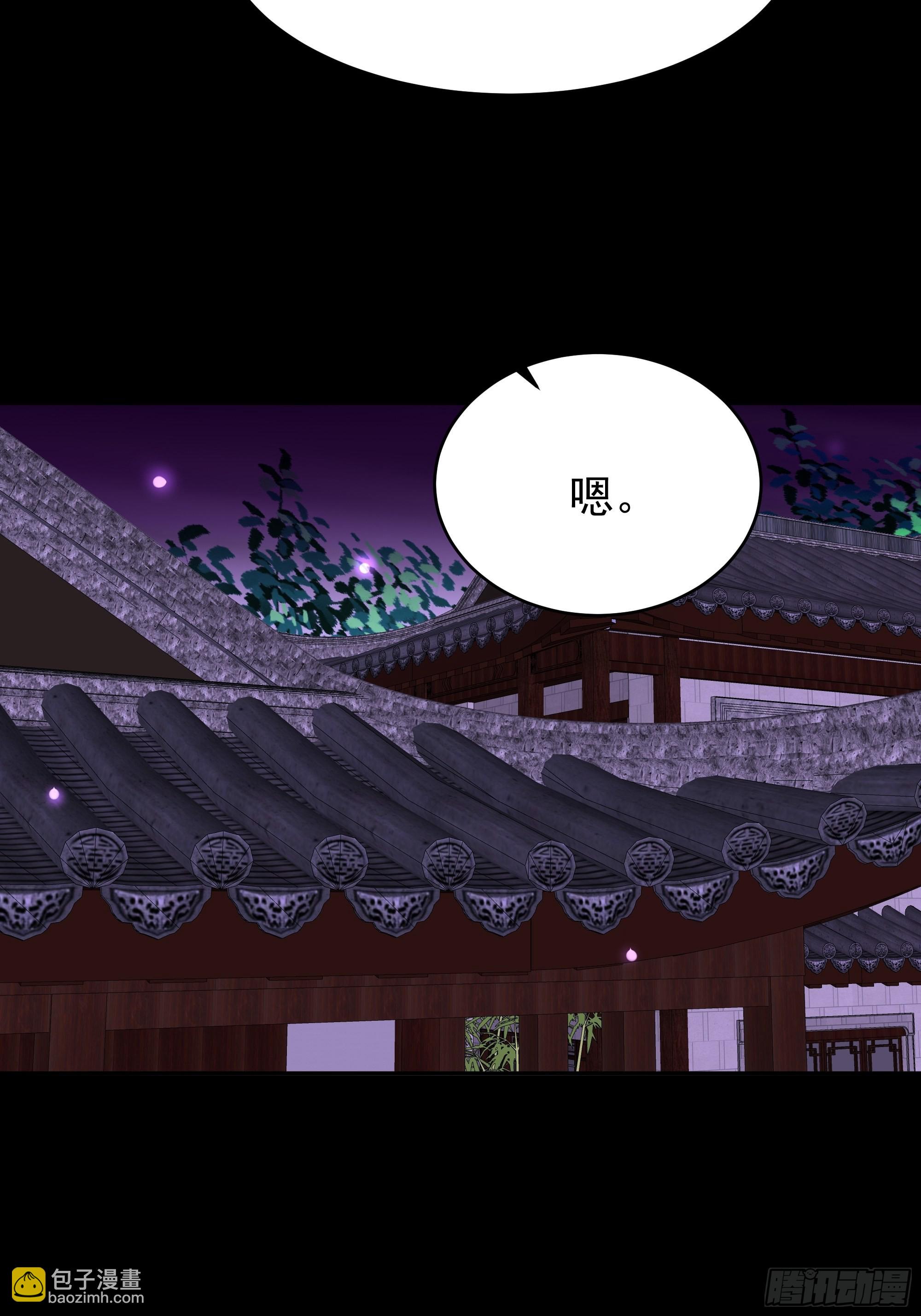 第344话 人小鬼大36