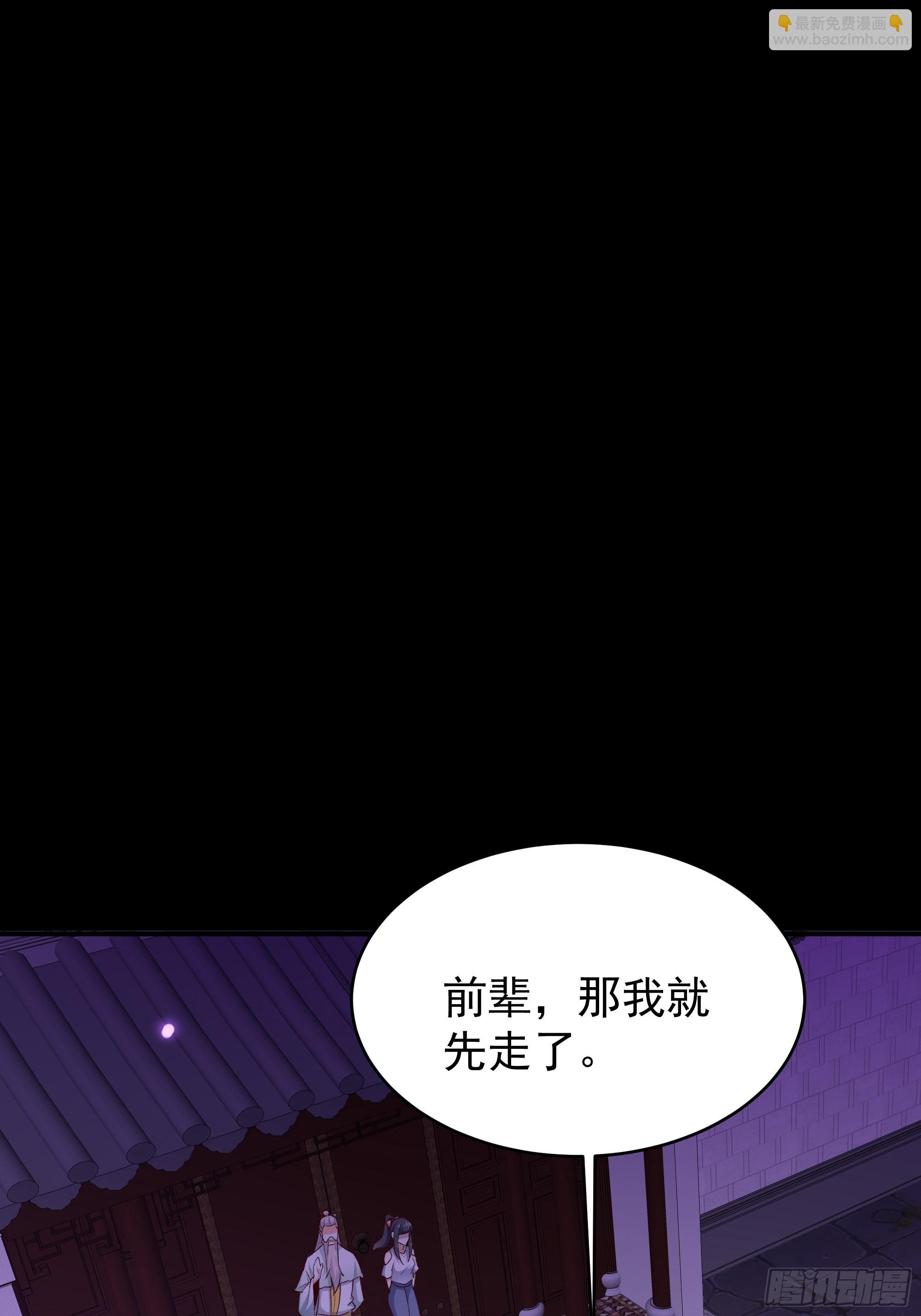 第344话 人小鬼大37