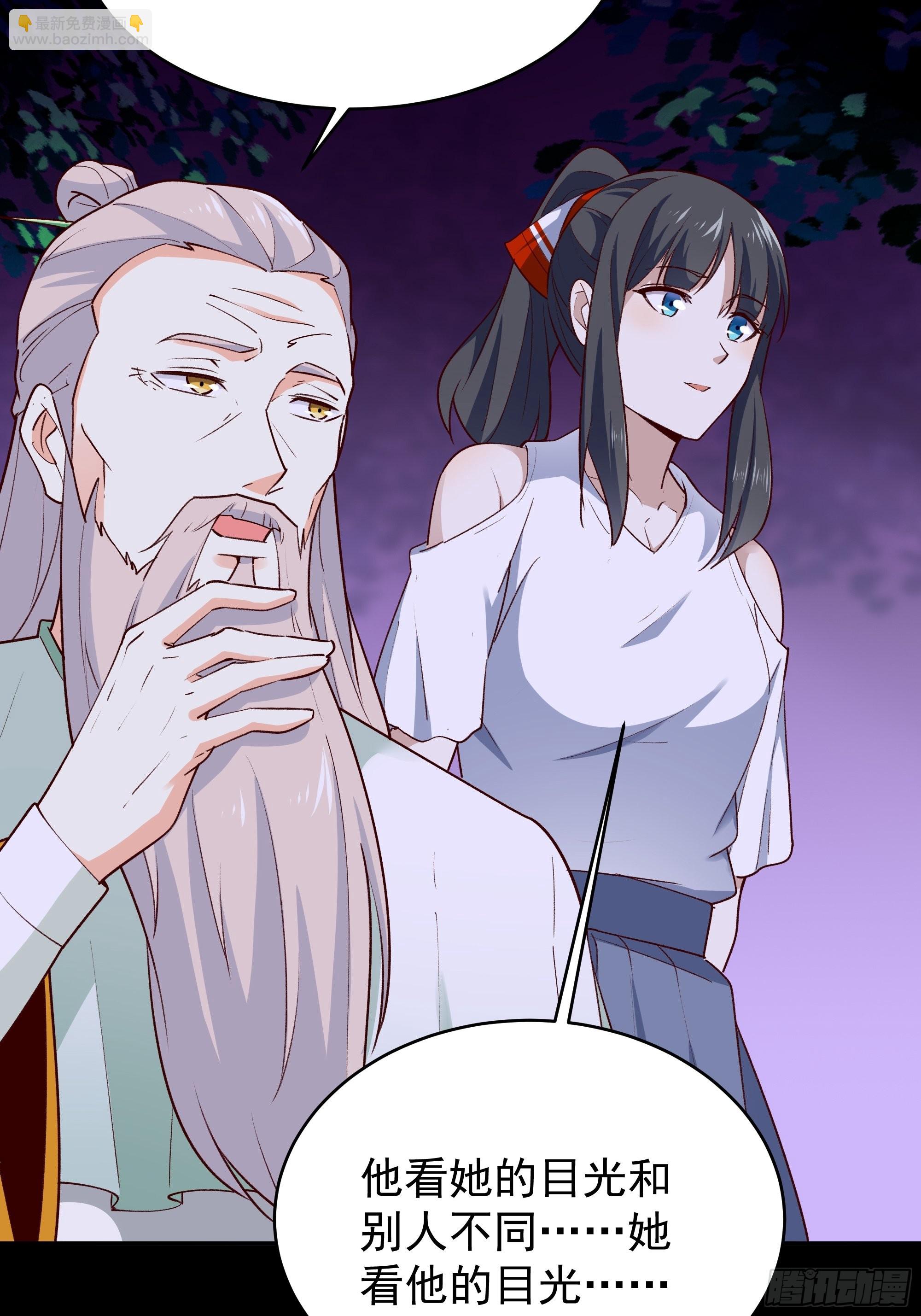 第344话 人小鬼大39