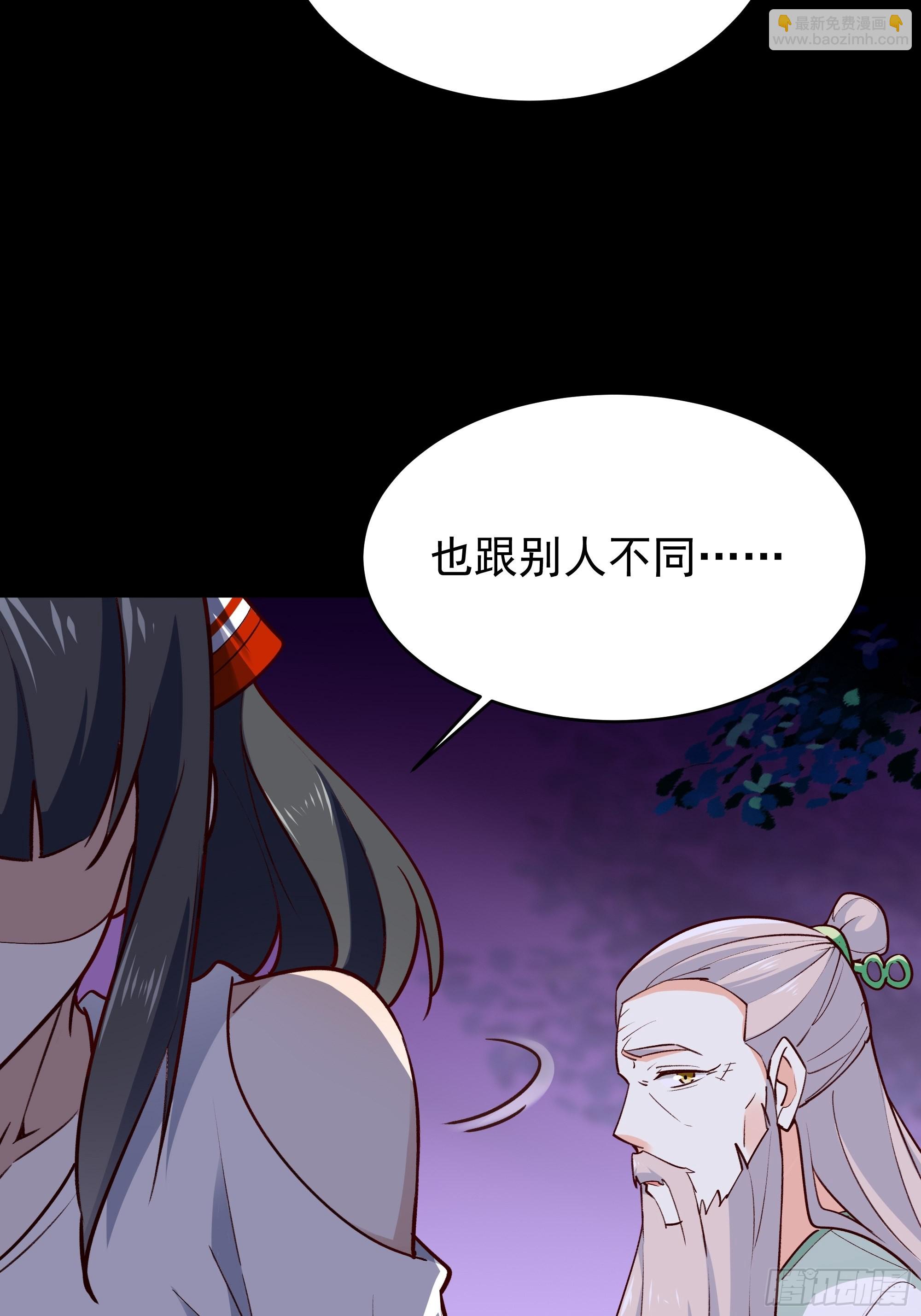 第344话 人小鬼大40