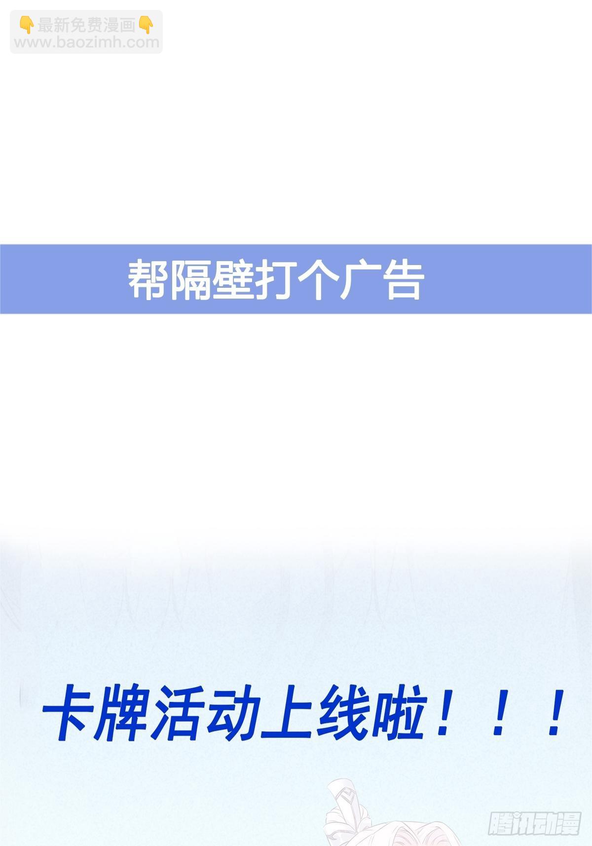 第344话 人小鬼大42