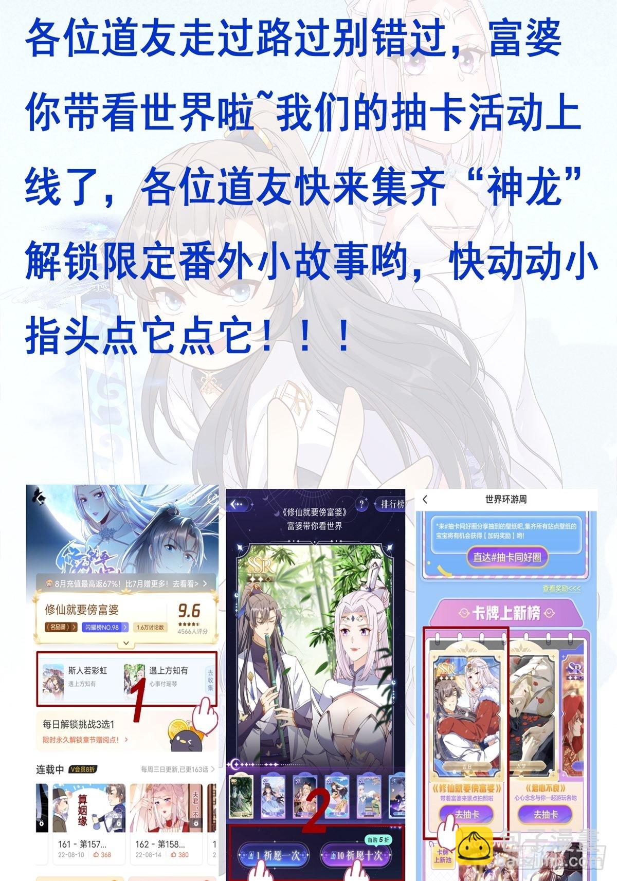 第344话 人小鬼大43