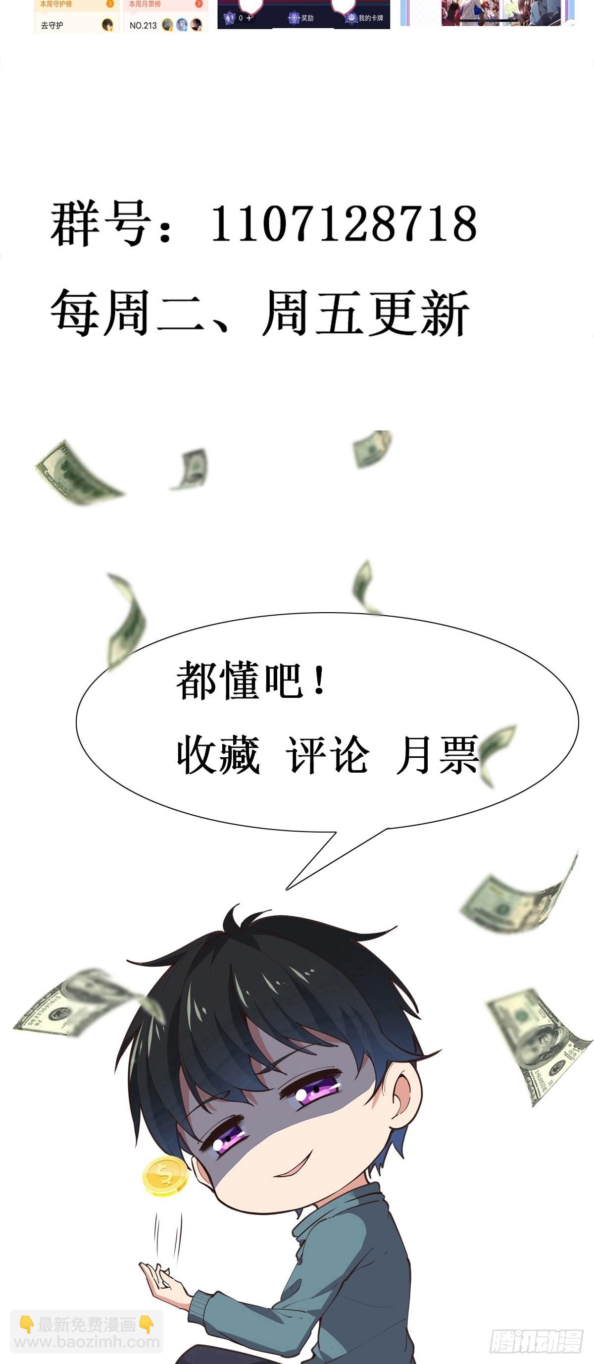 第344话 人小鬼大44