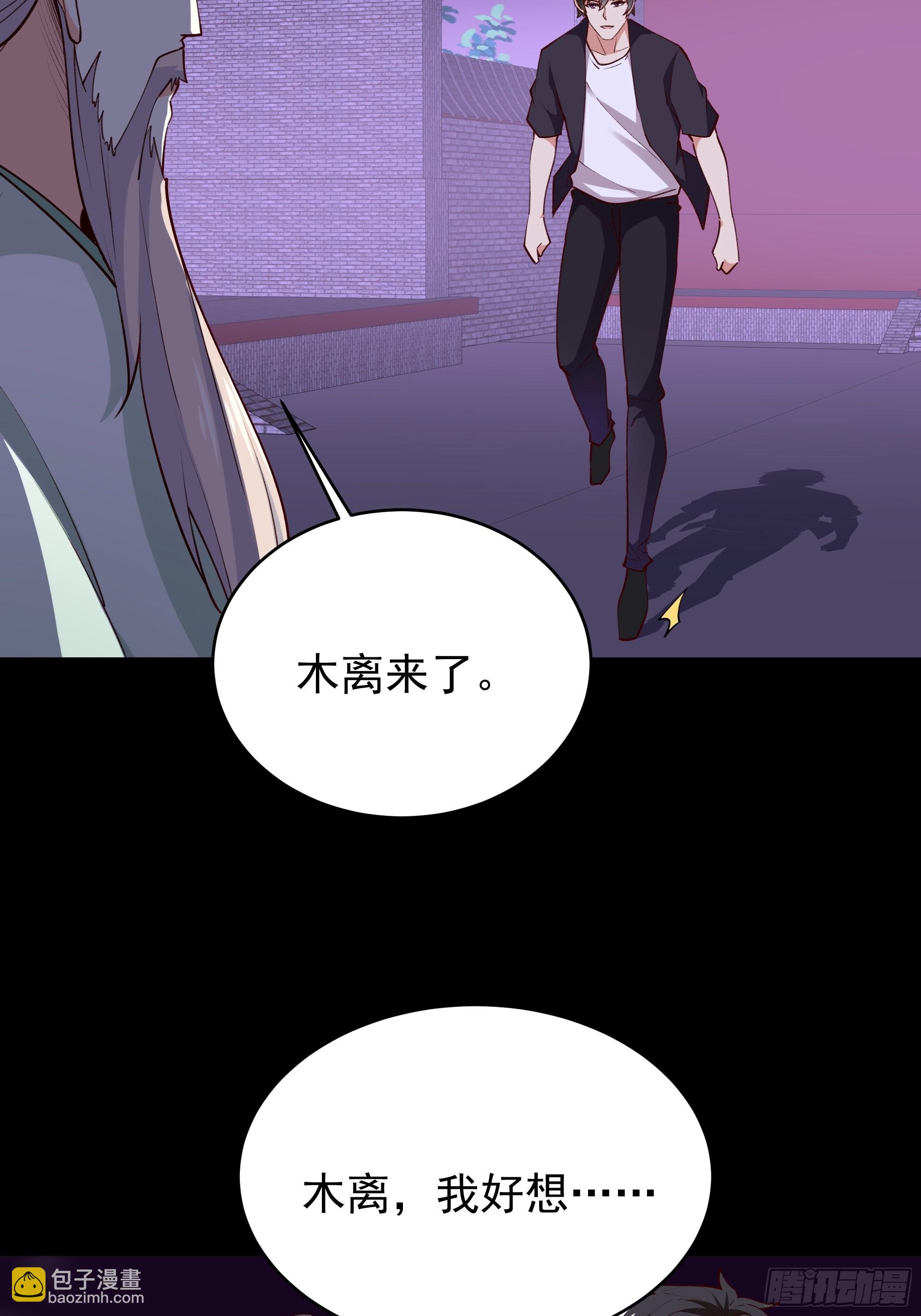 第344话 人小鬼大6