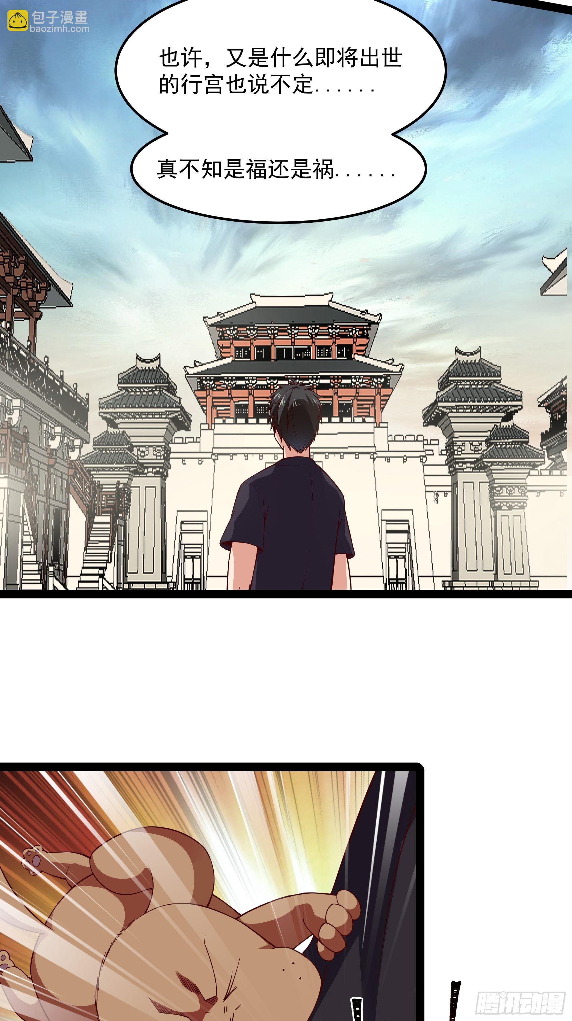 第345话 老婆丢了10
