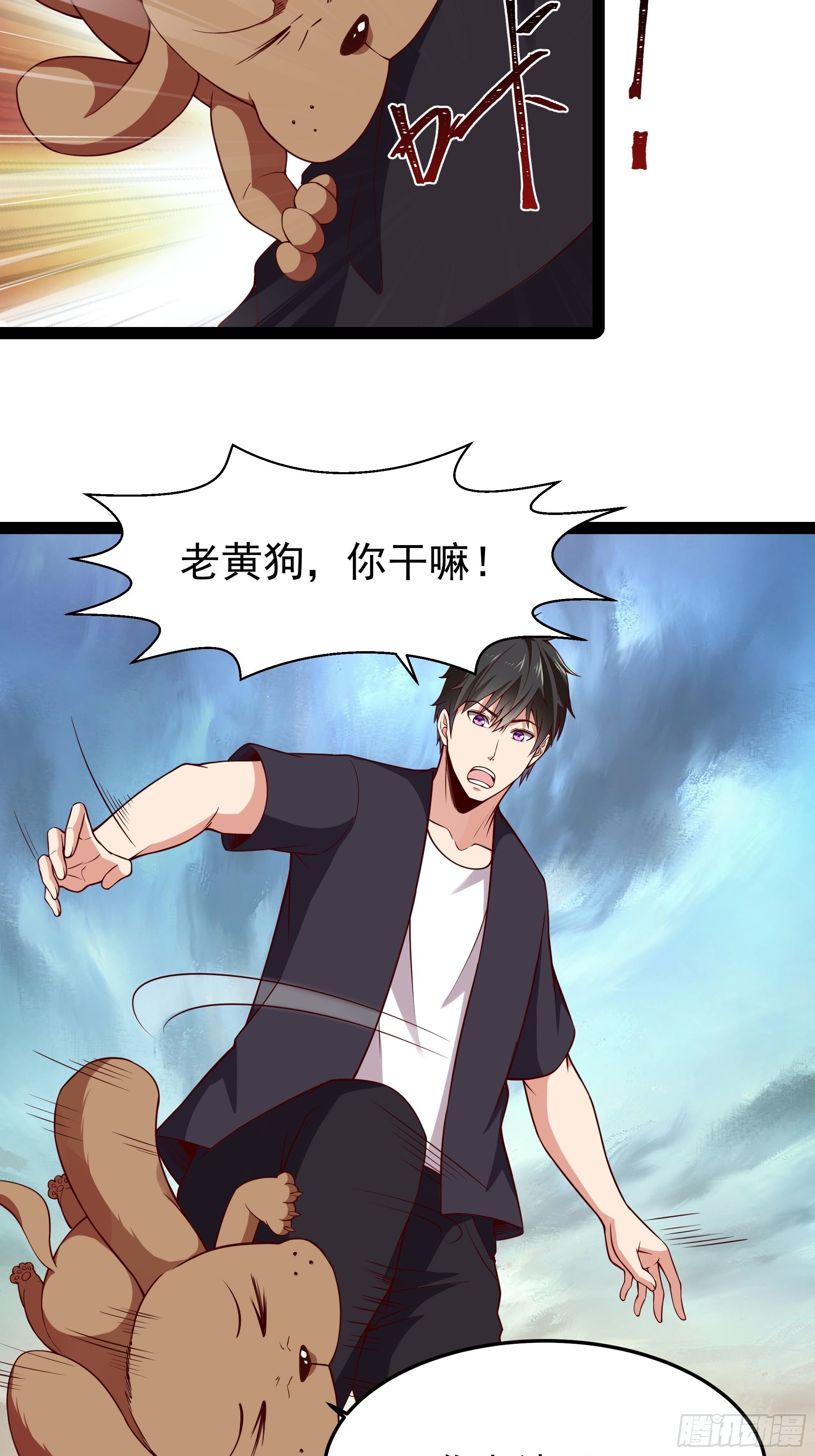 第345话 老婆丢了11