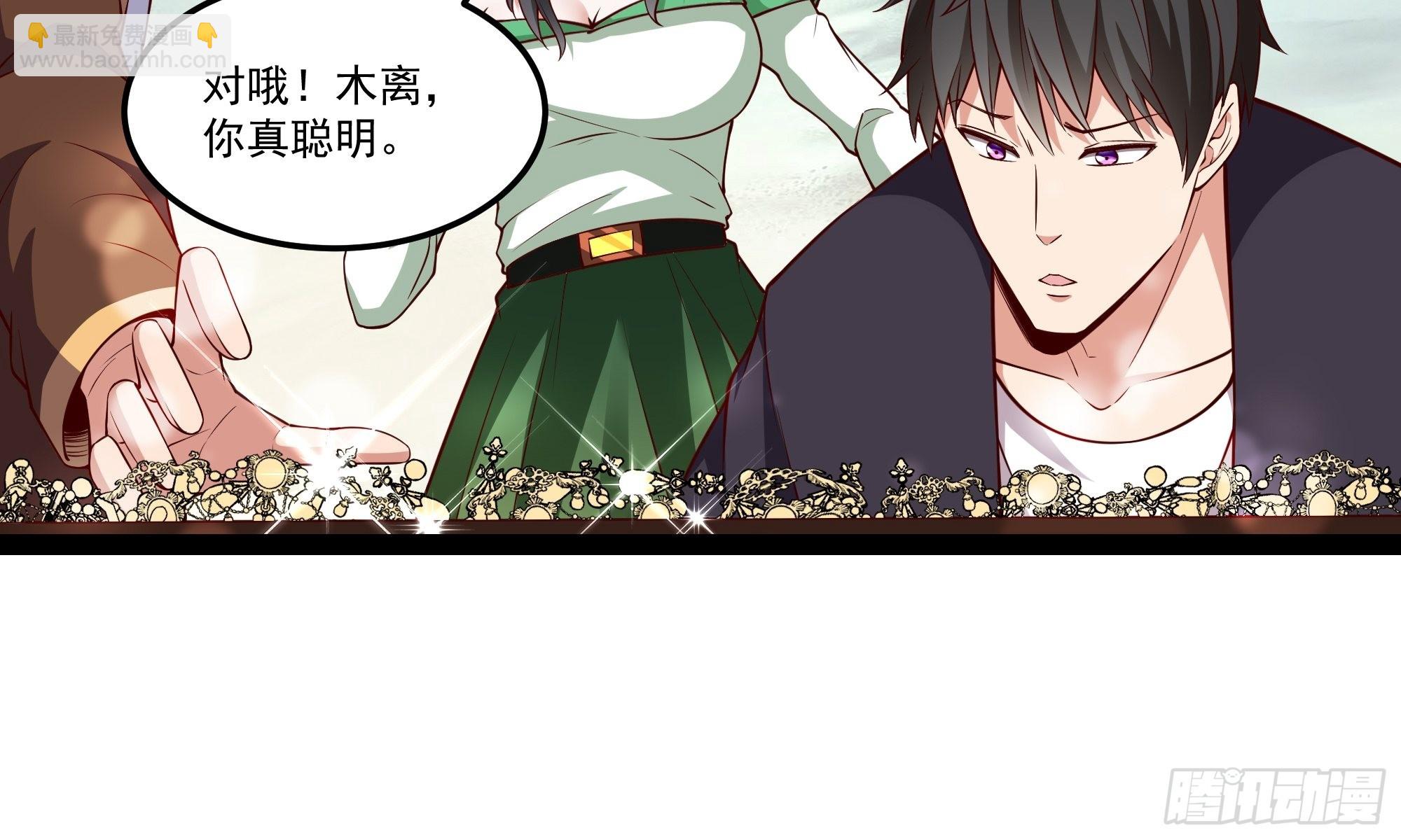 第345话 老婆丢了14