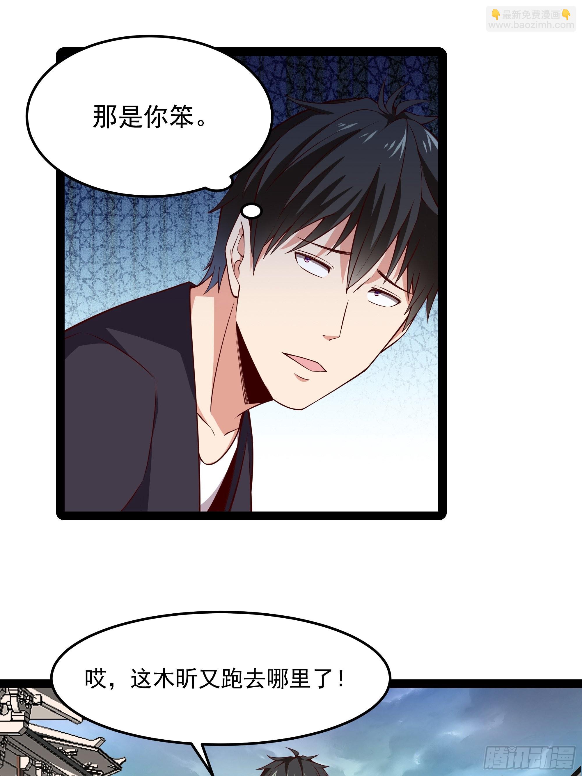 第345话 老婆丢了15