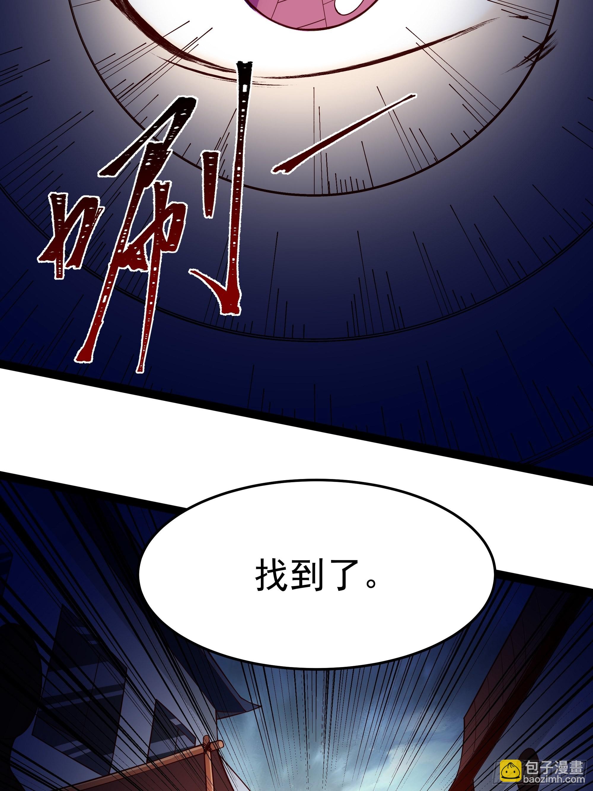 第345话 老婆丢了17