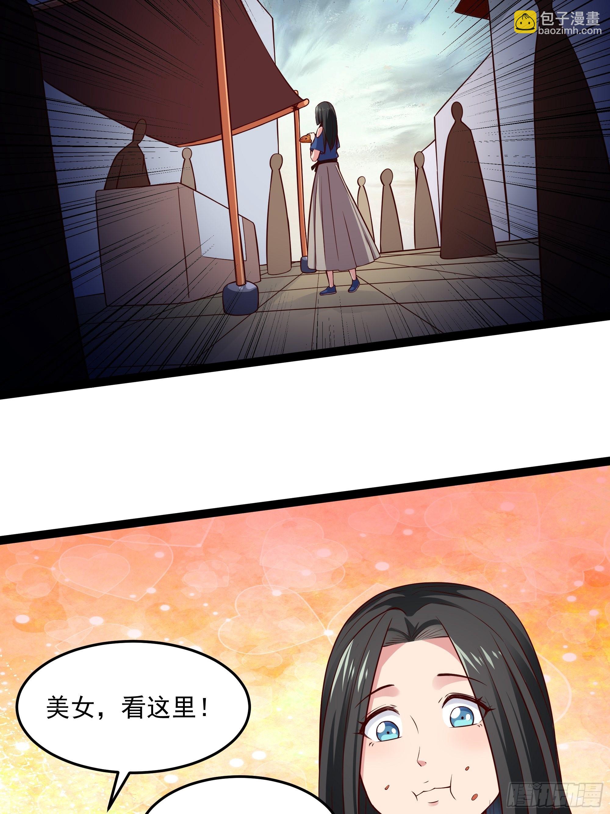 第345话 老婆丢了18