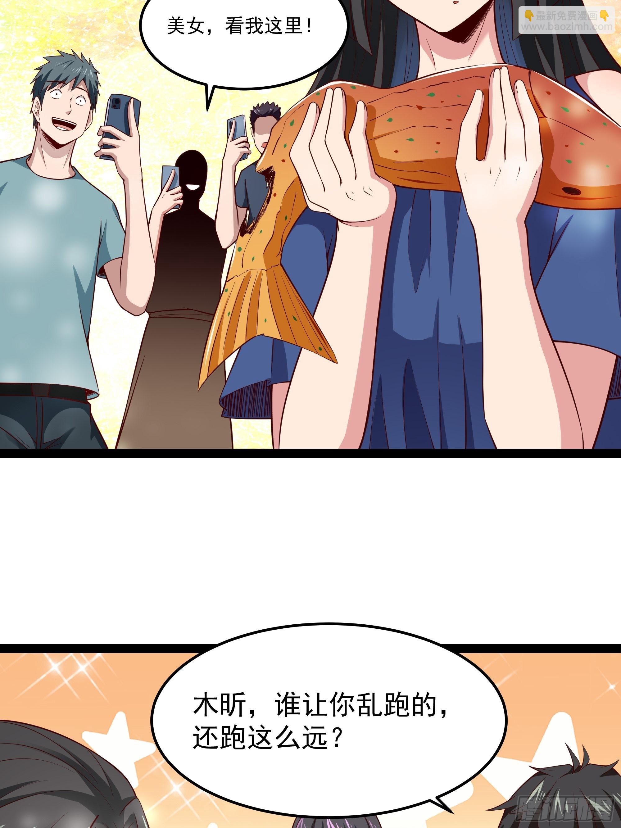 第345话 老婆丢了19