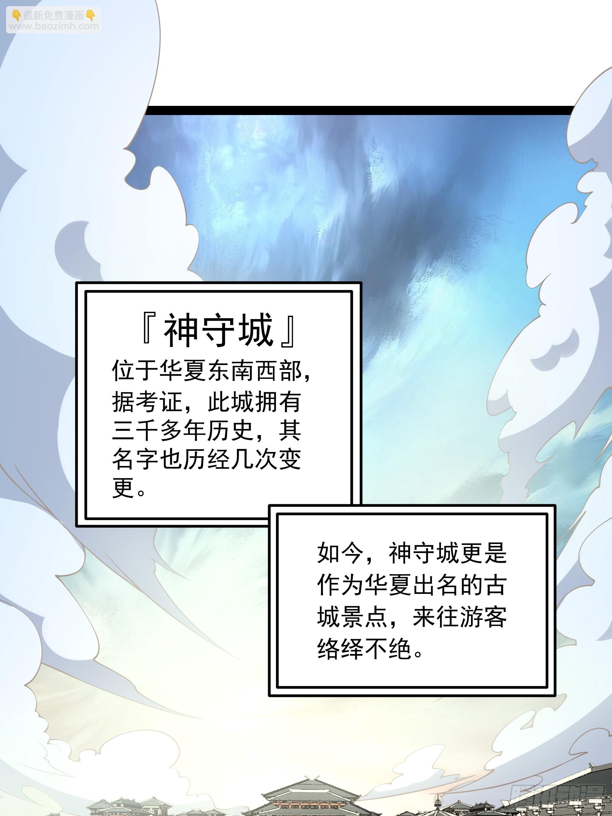 第345话 老婆丢了2