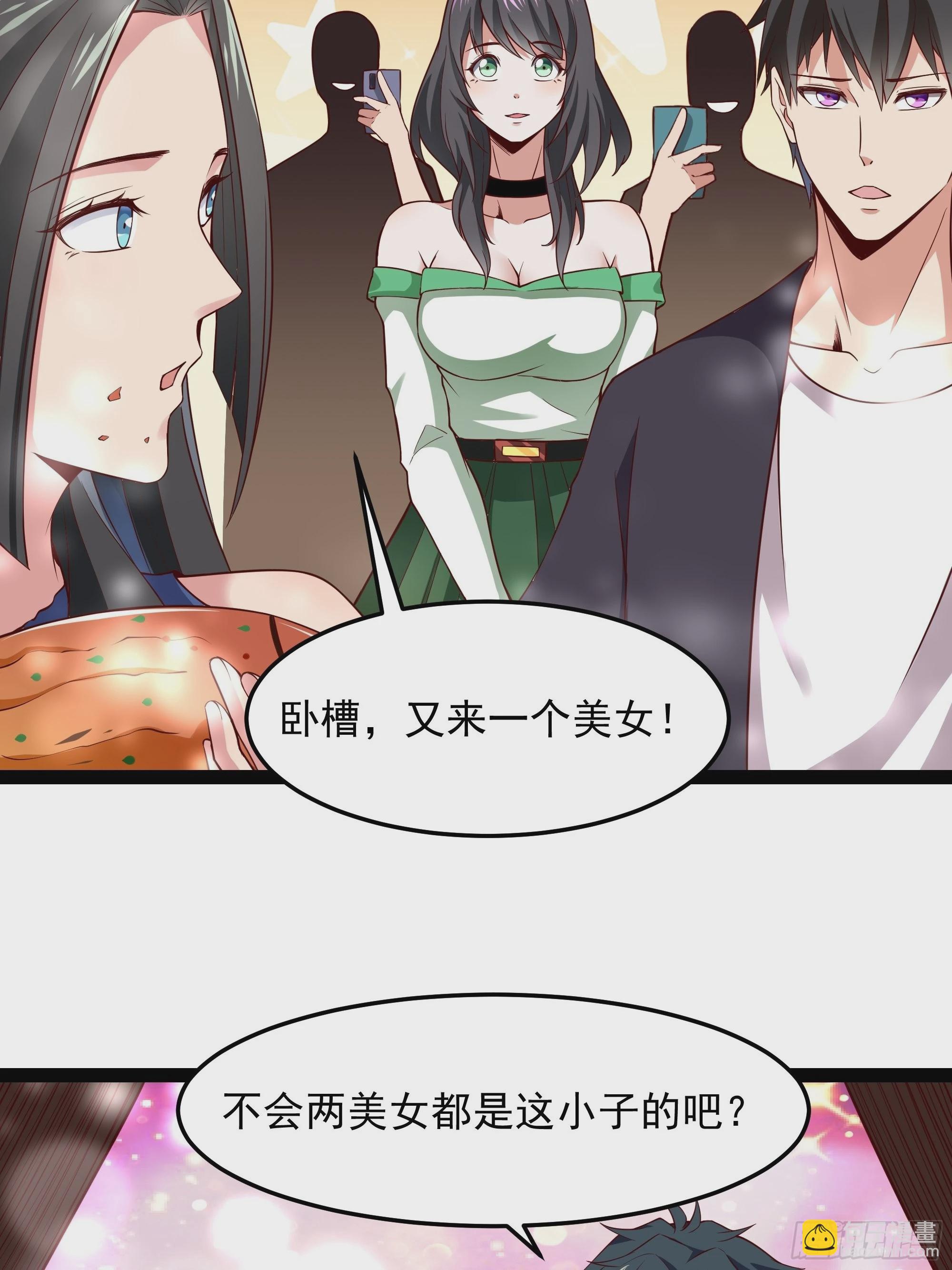 第345话 老婆丢了20