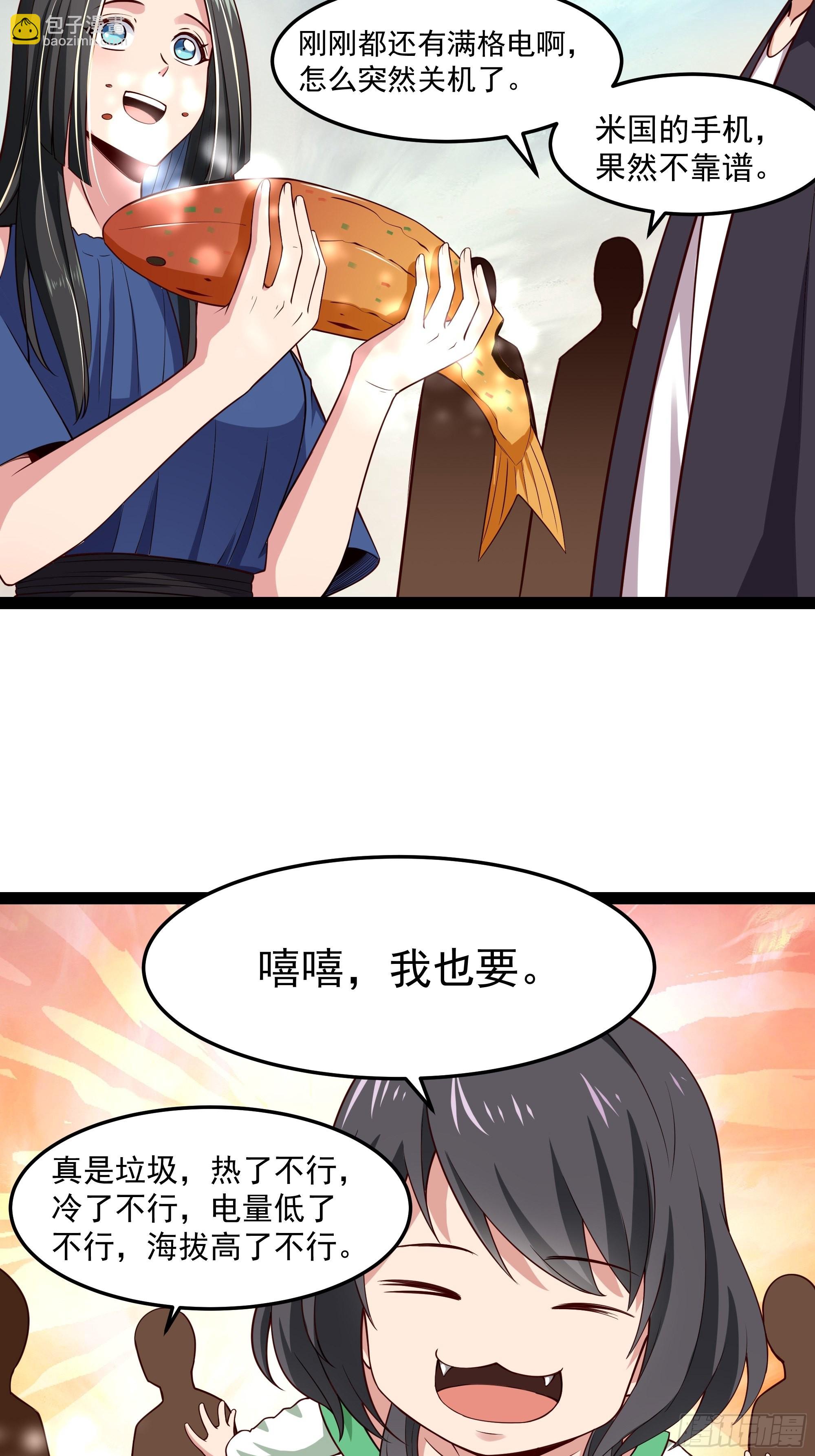 第345话 老婆丢了23