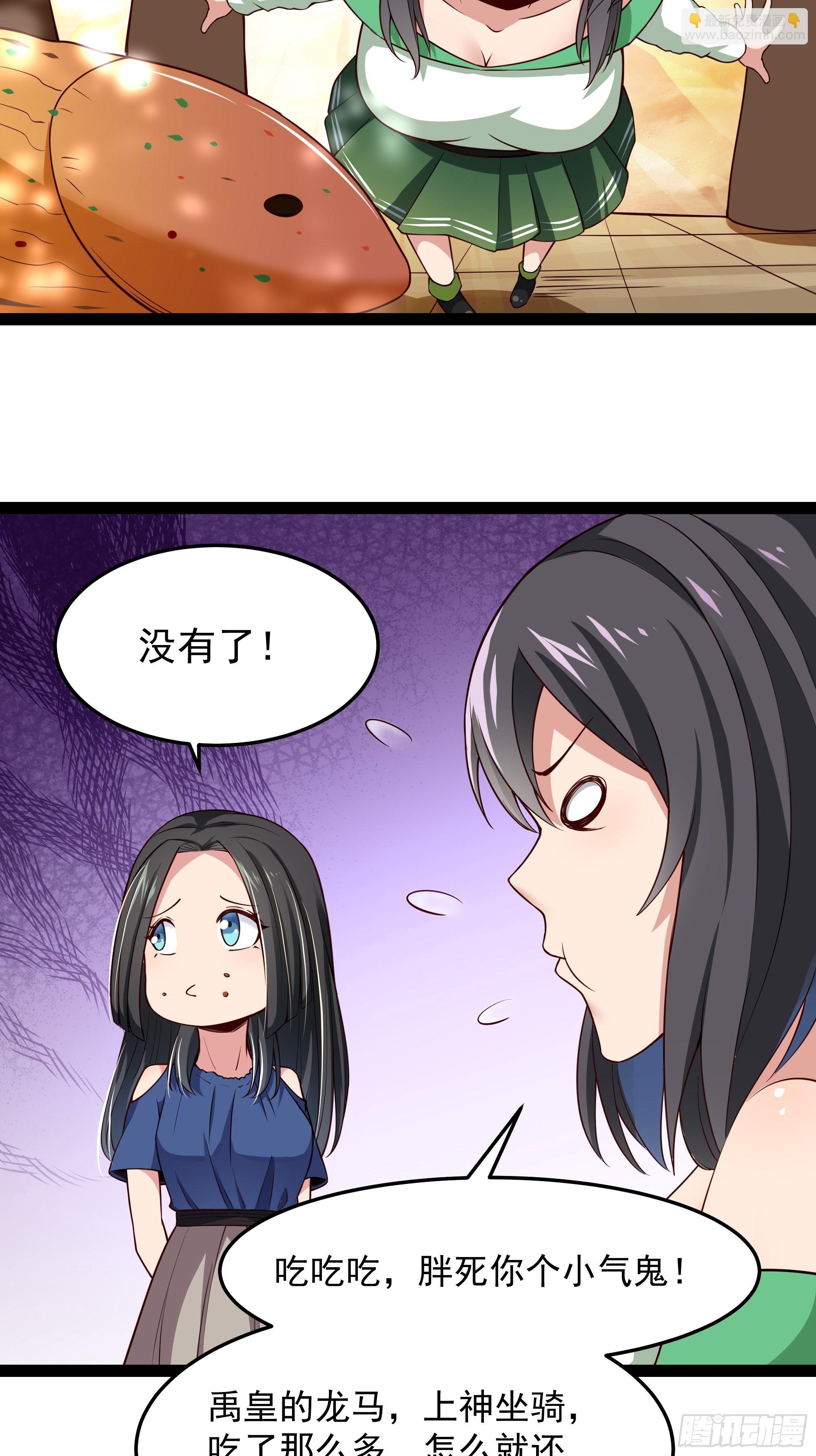 第345话 老婆丢了24
