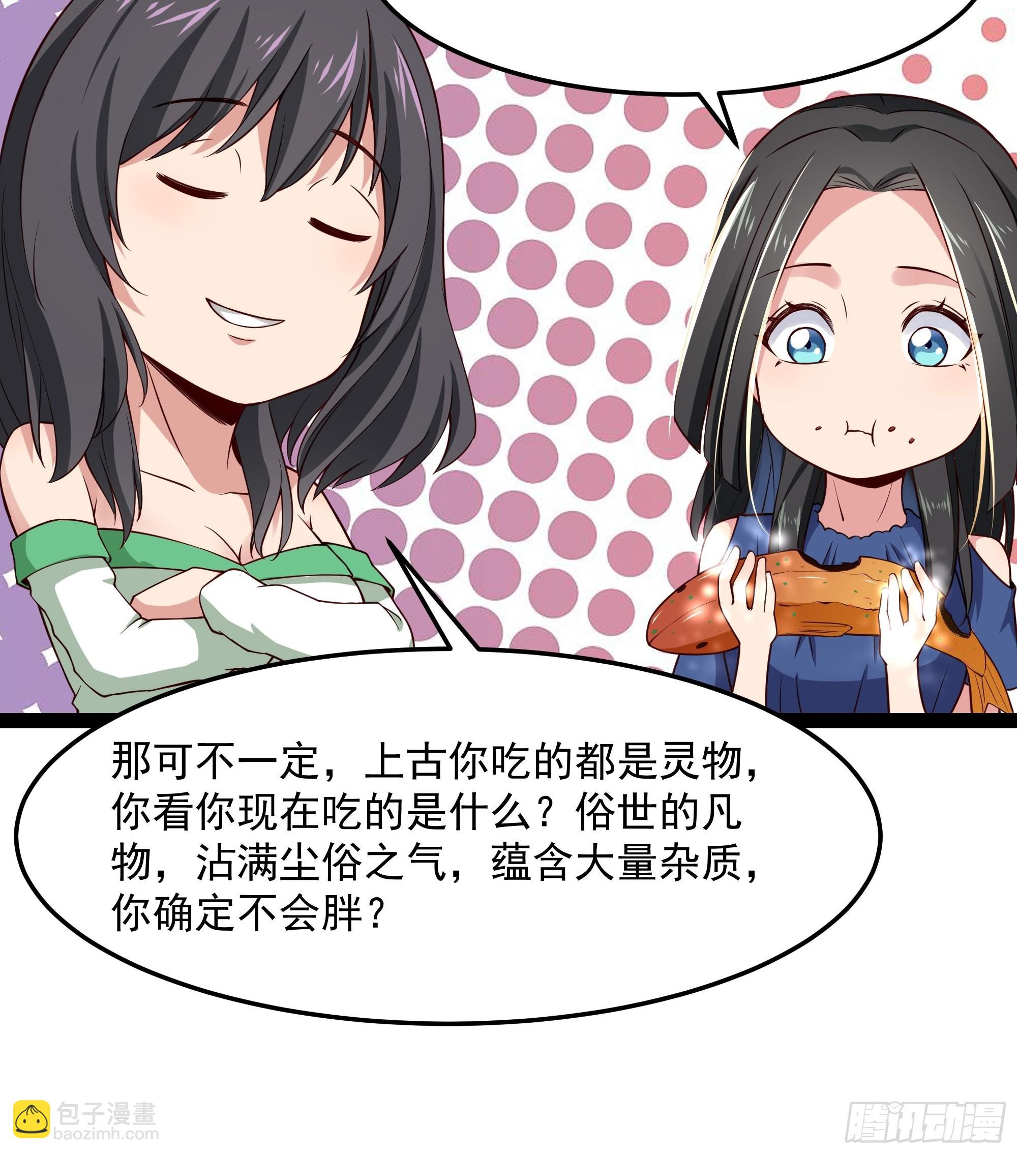 第345话 老婆丢了26