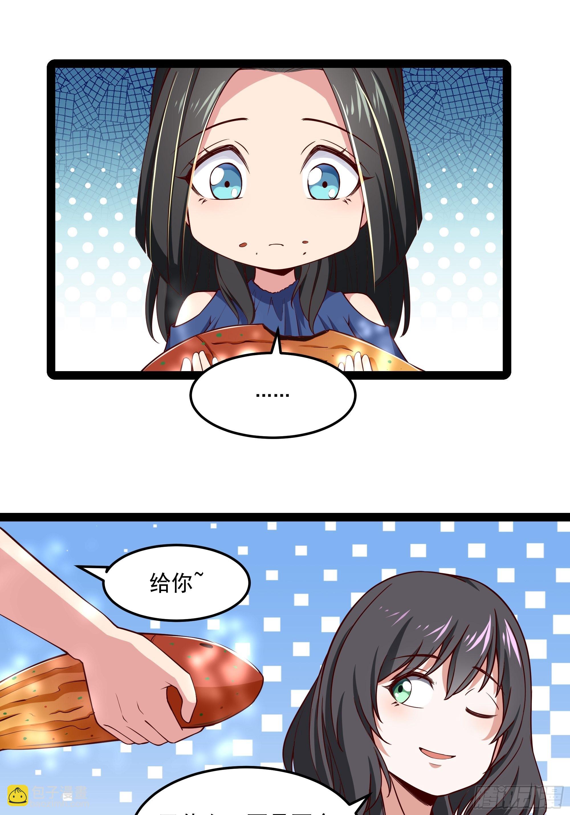 第345话 老婆丢了27