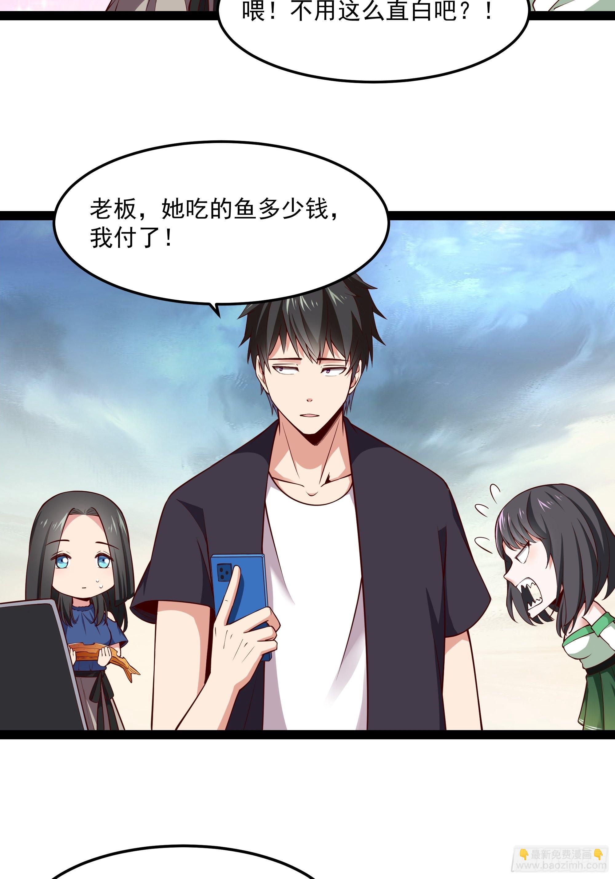 第345话 老婆丢了29