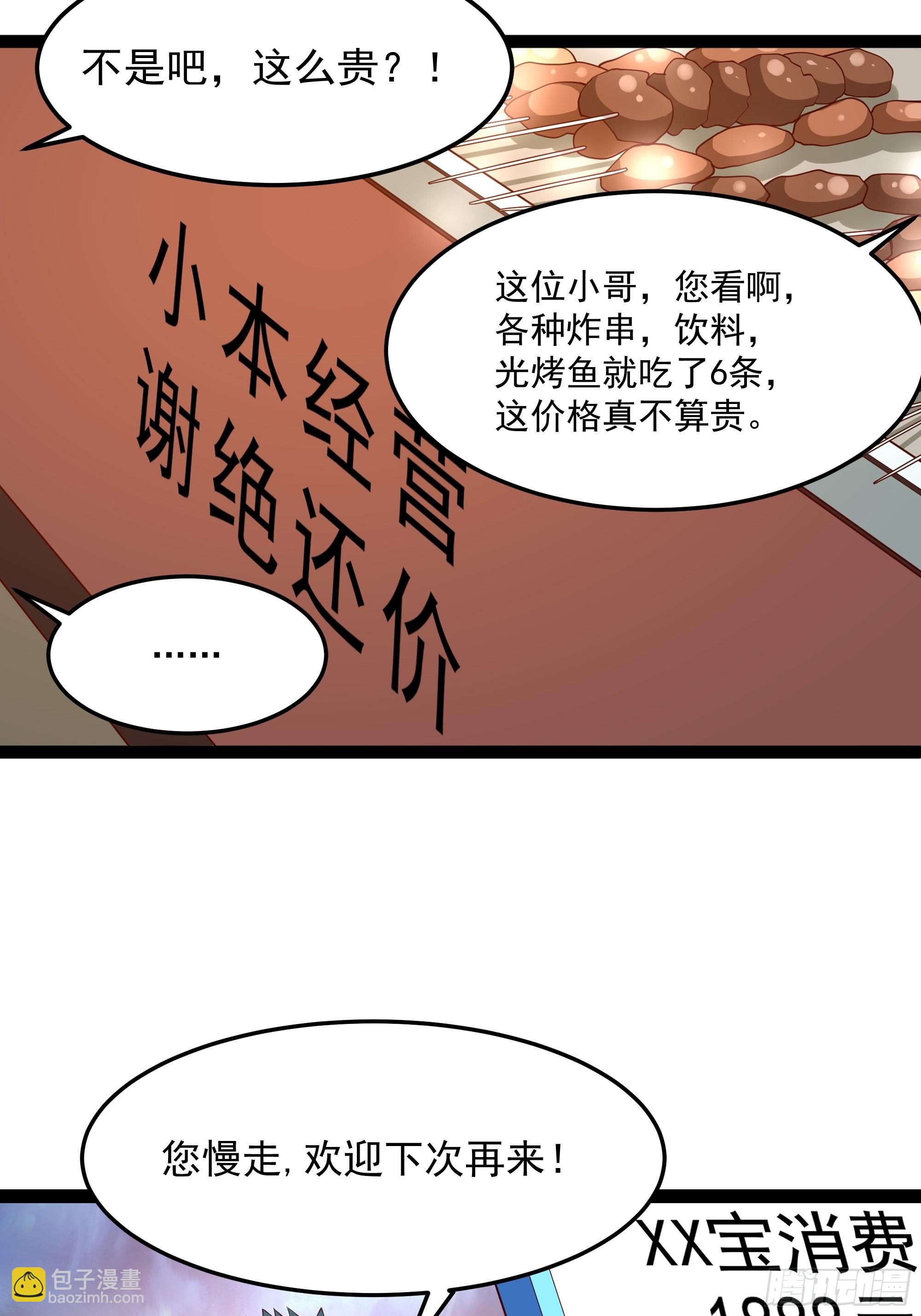 第345话 老婆丢了30