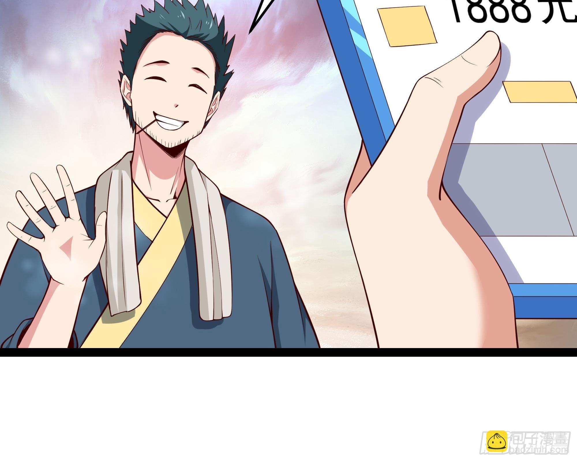 第345话 老婆丢了31