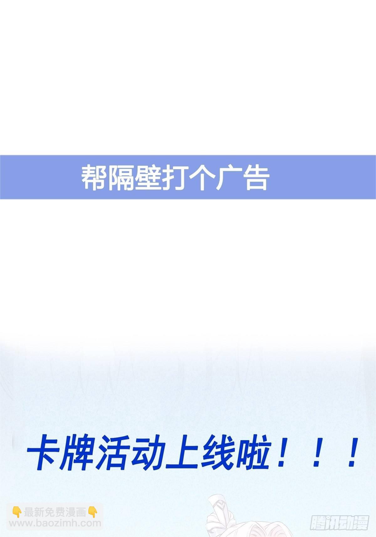 第345话 老婆丢了32