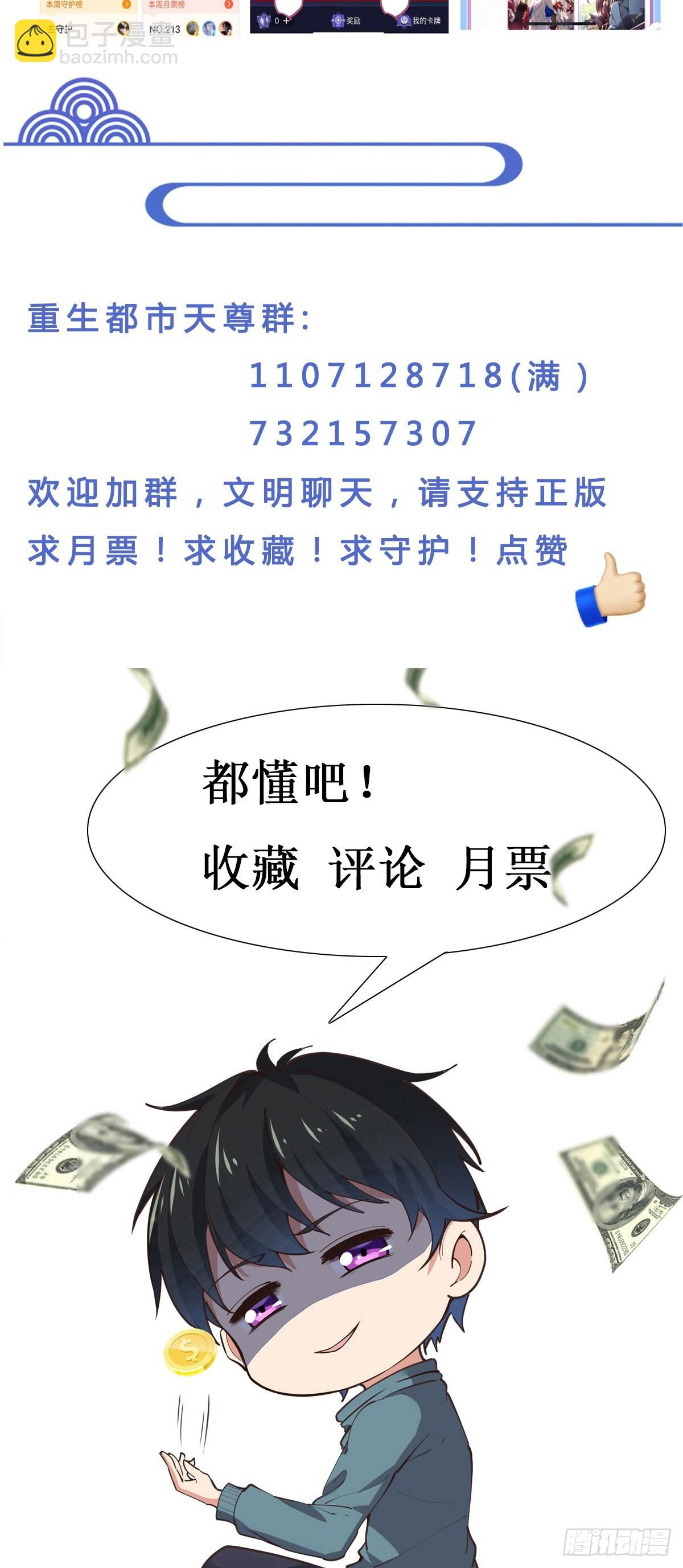 第345话 老婆丢了34