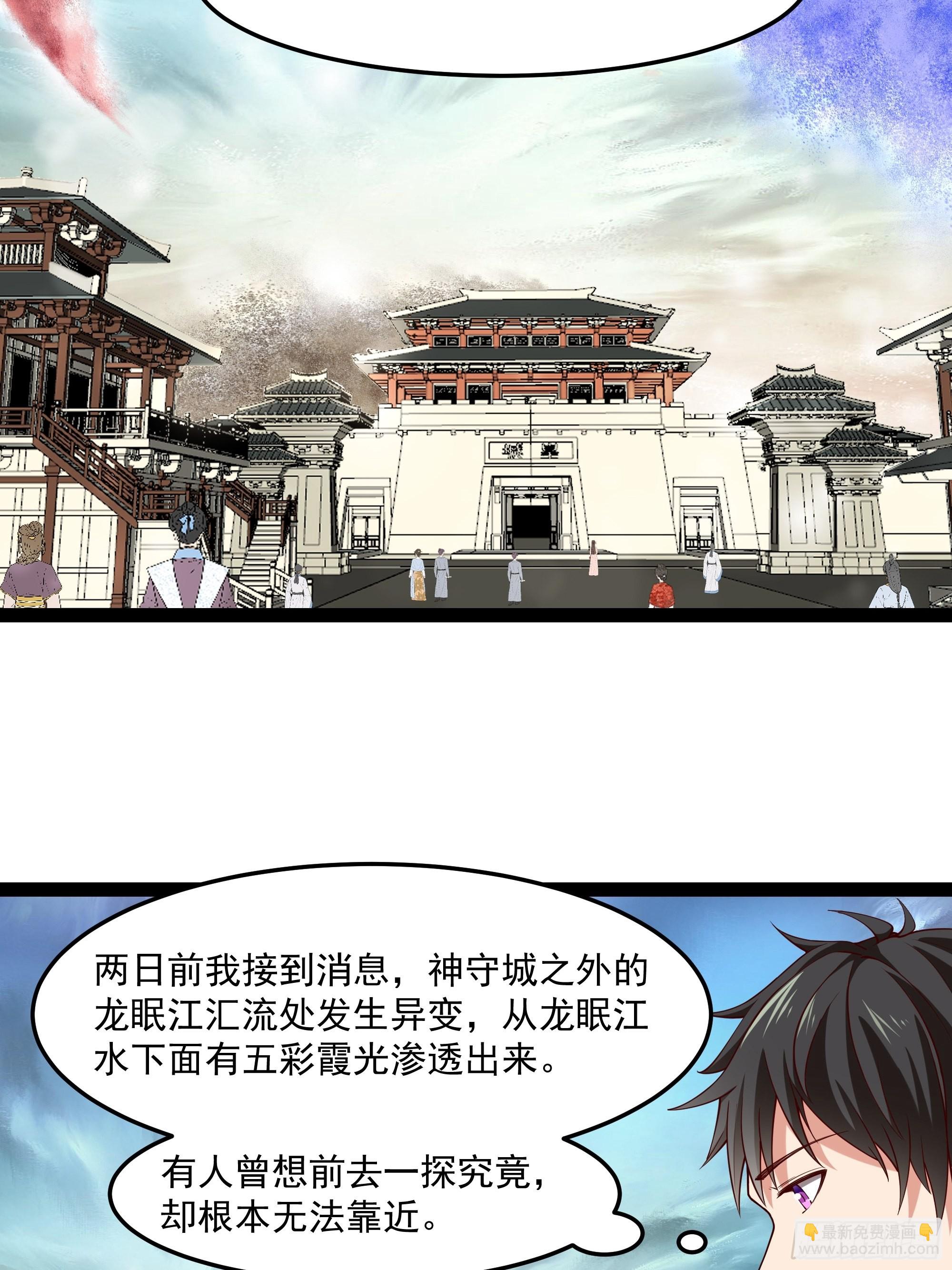 第345话 老婆丢了6