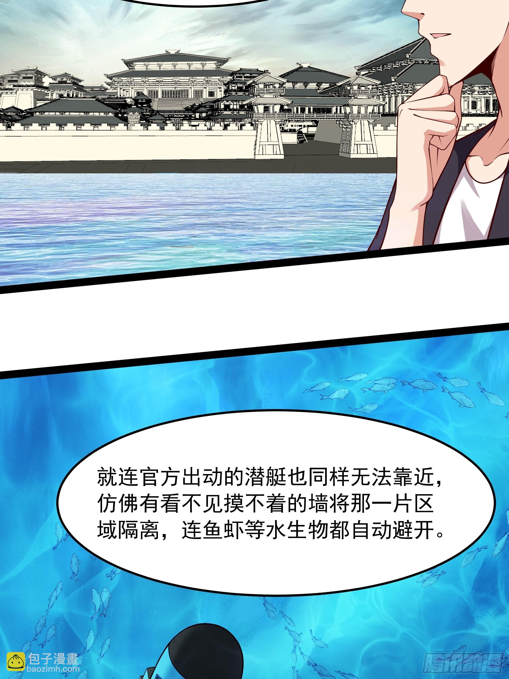 第345话 老婆丢了7