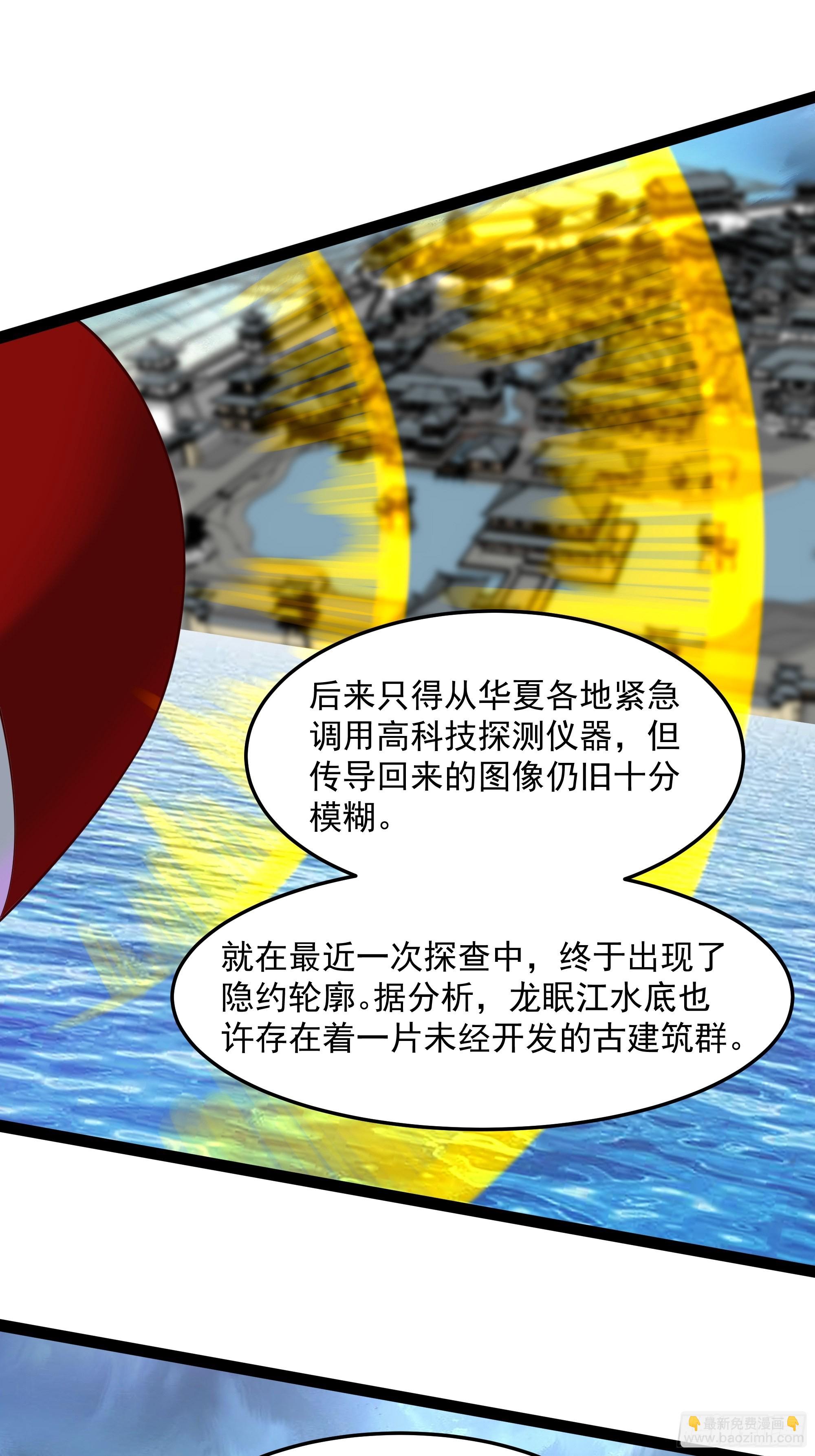 第345话 老婆丢了9