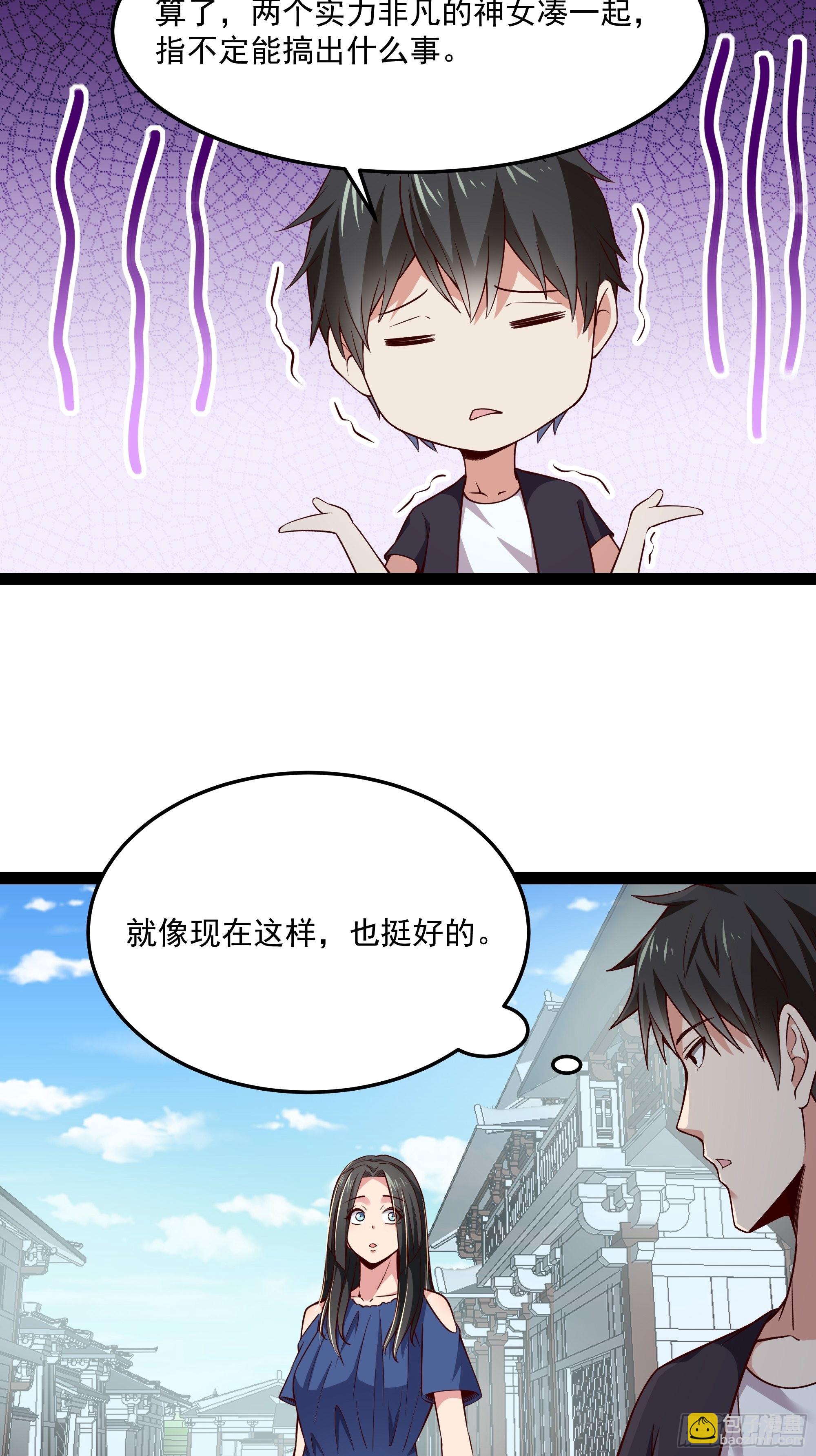 第346话 想玩想吃10