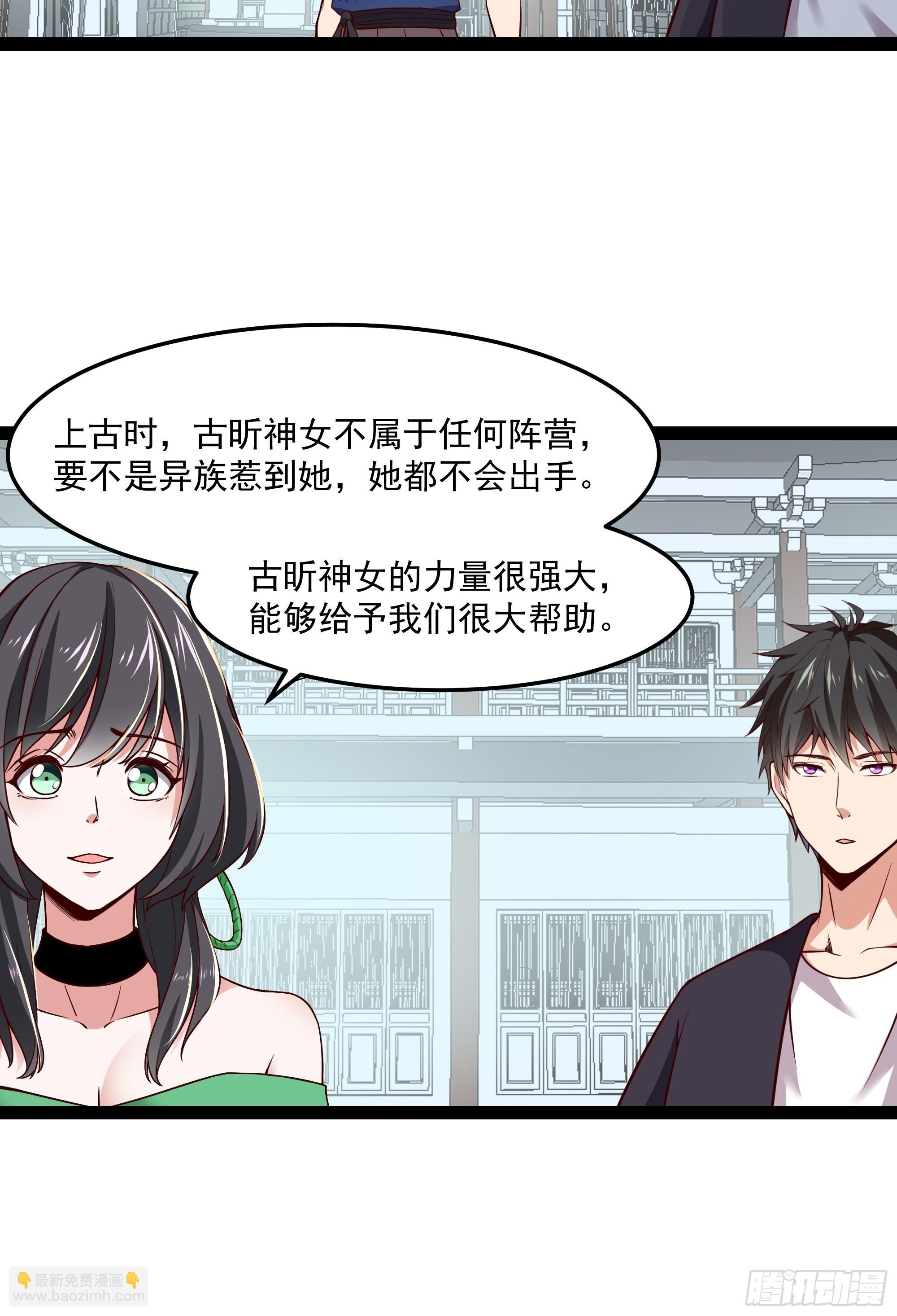 第346话 想玩想吃11