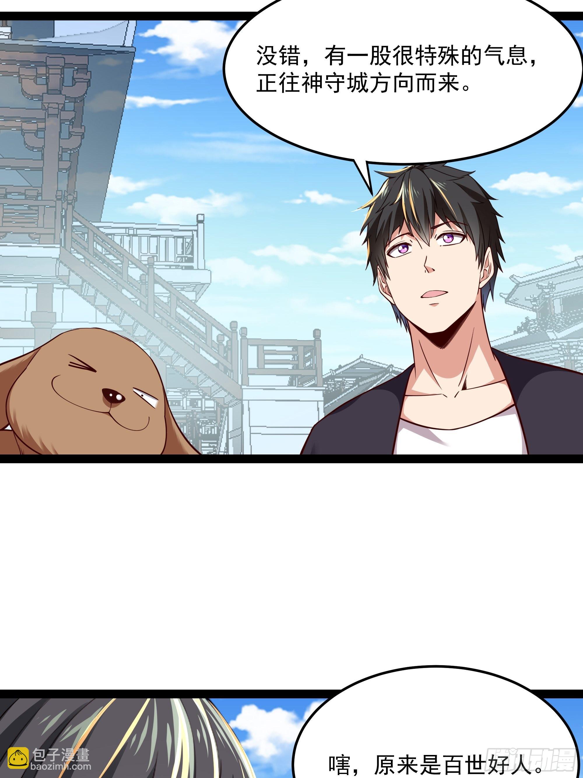 第346话 想玩想吃14