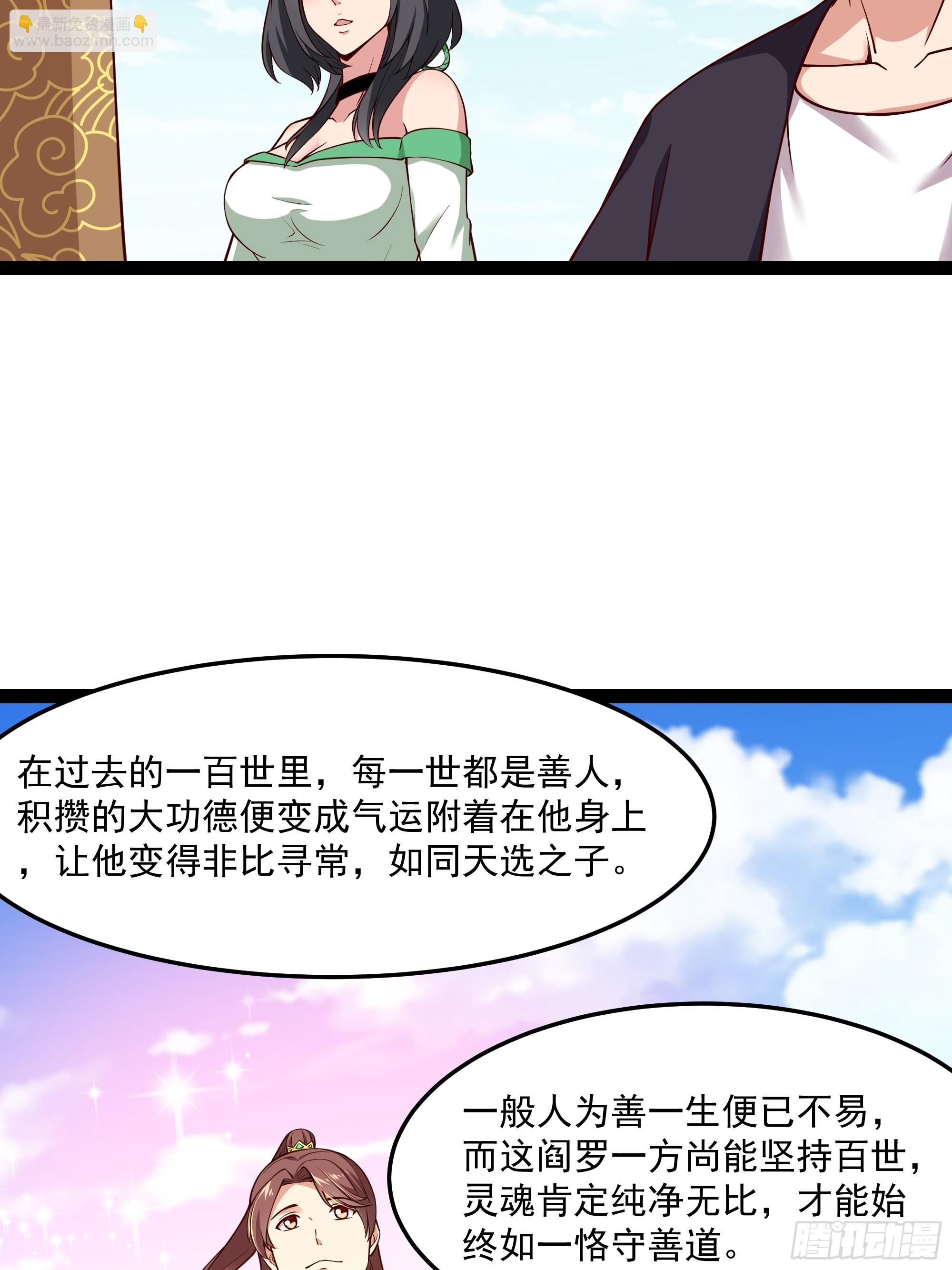第346话 想玩想吃17