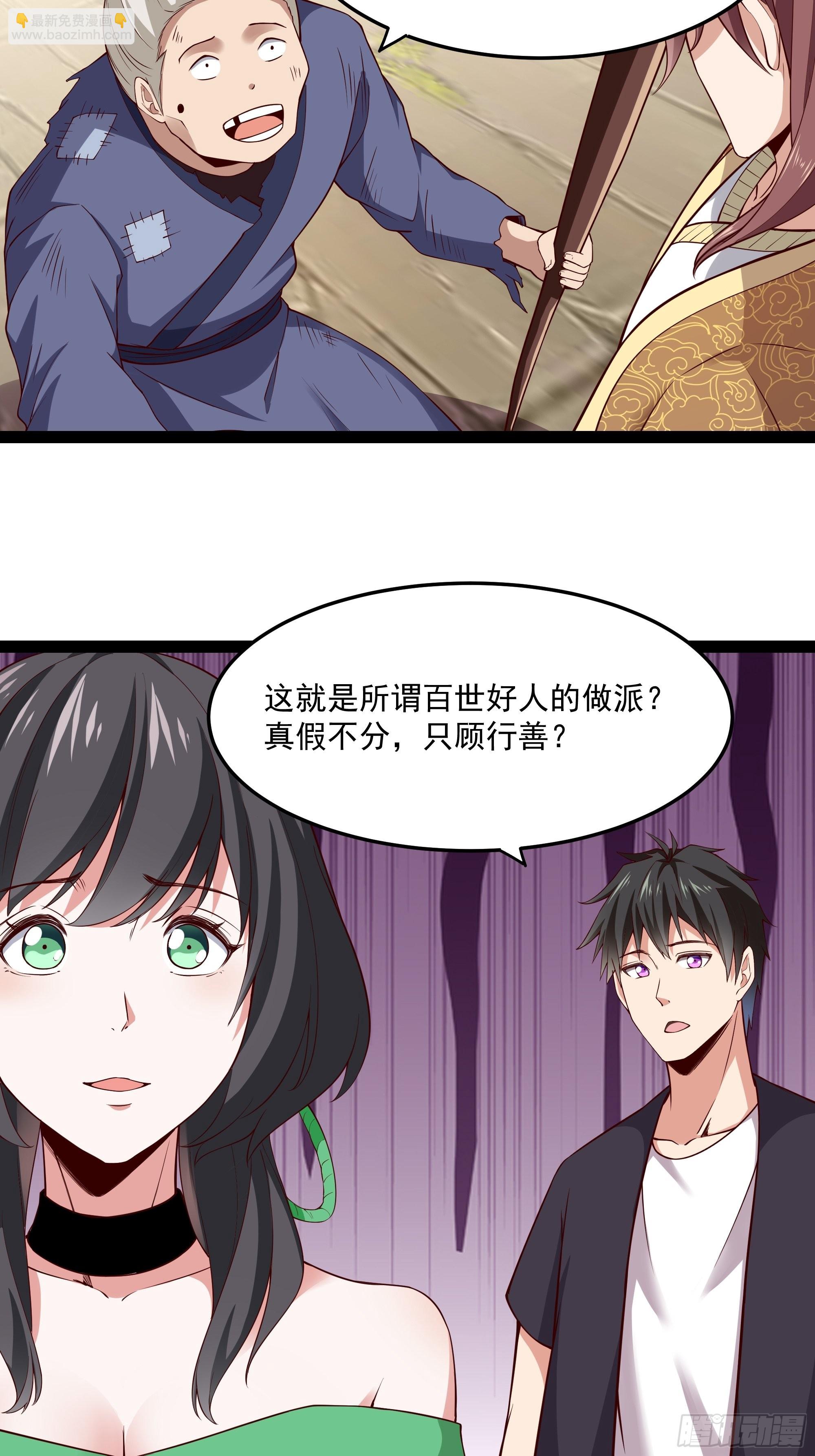 第346话 想玩想吃22
