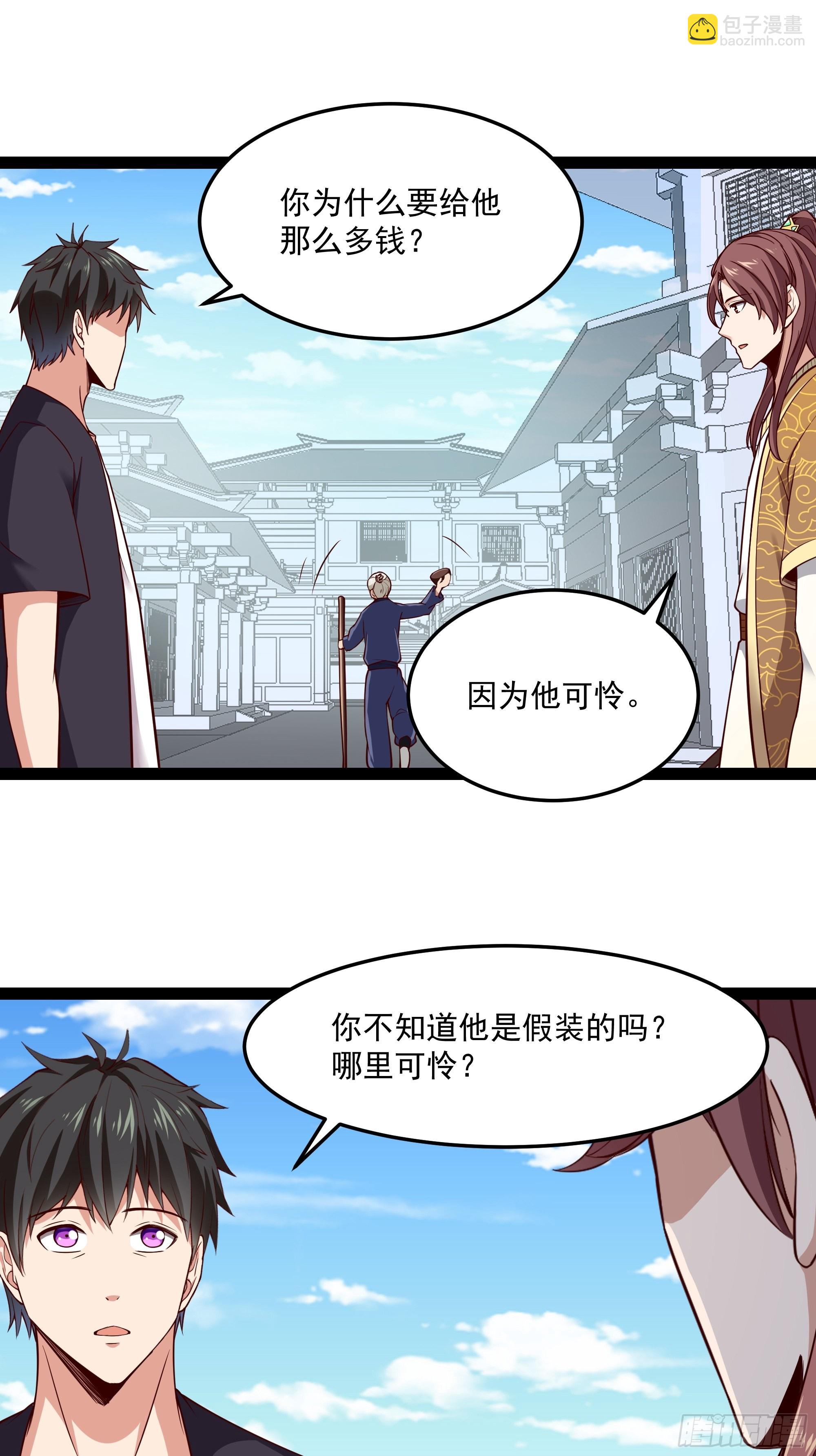 第346话 想玩想吃24