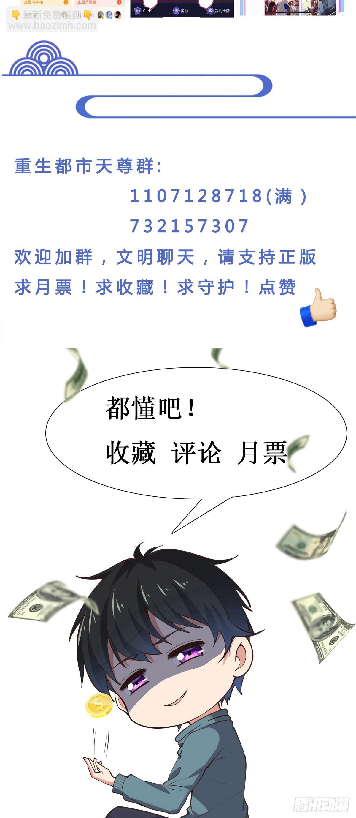 第346话 想玩想吃29
