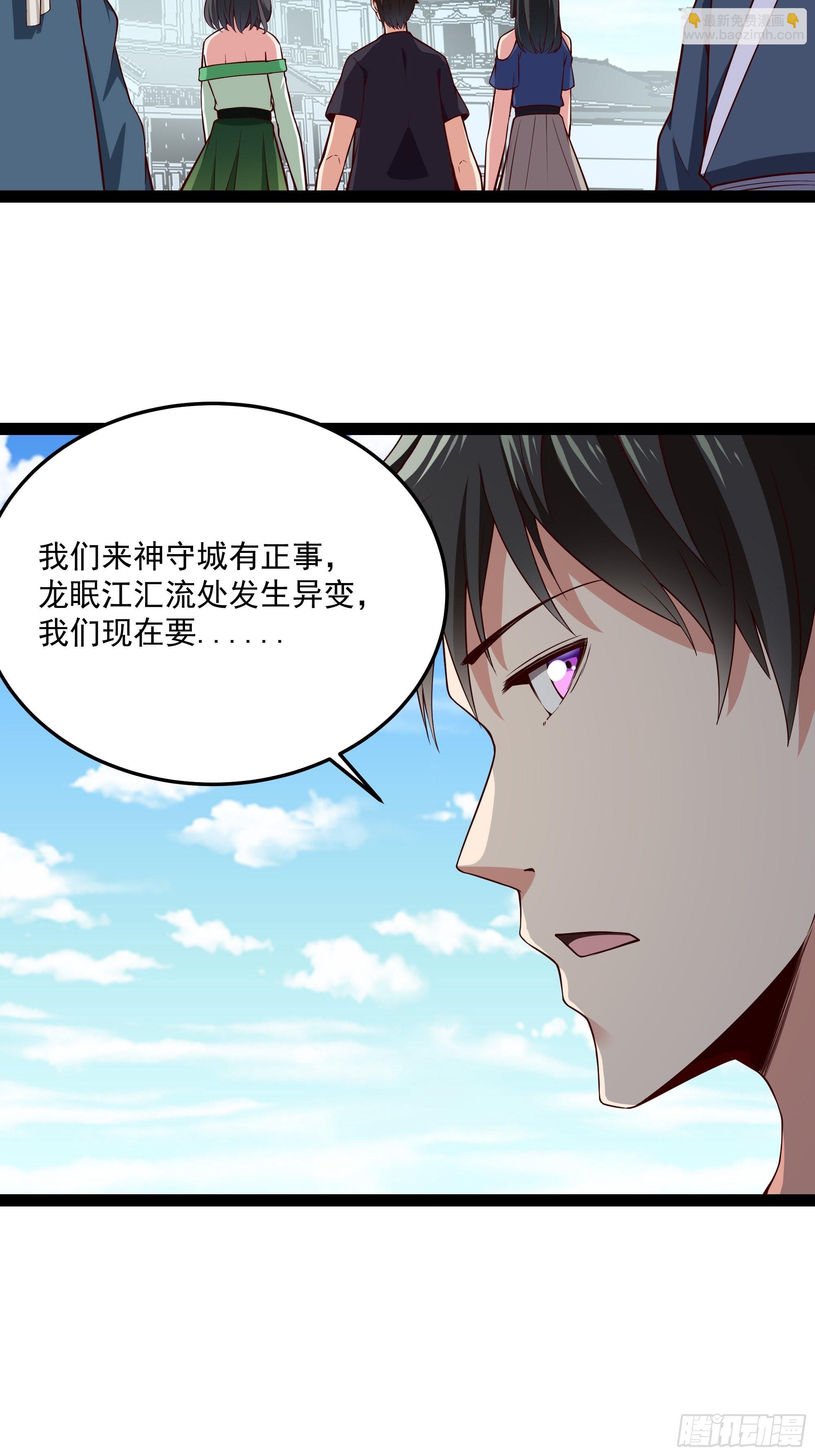 第346话 想玩想吃3